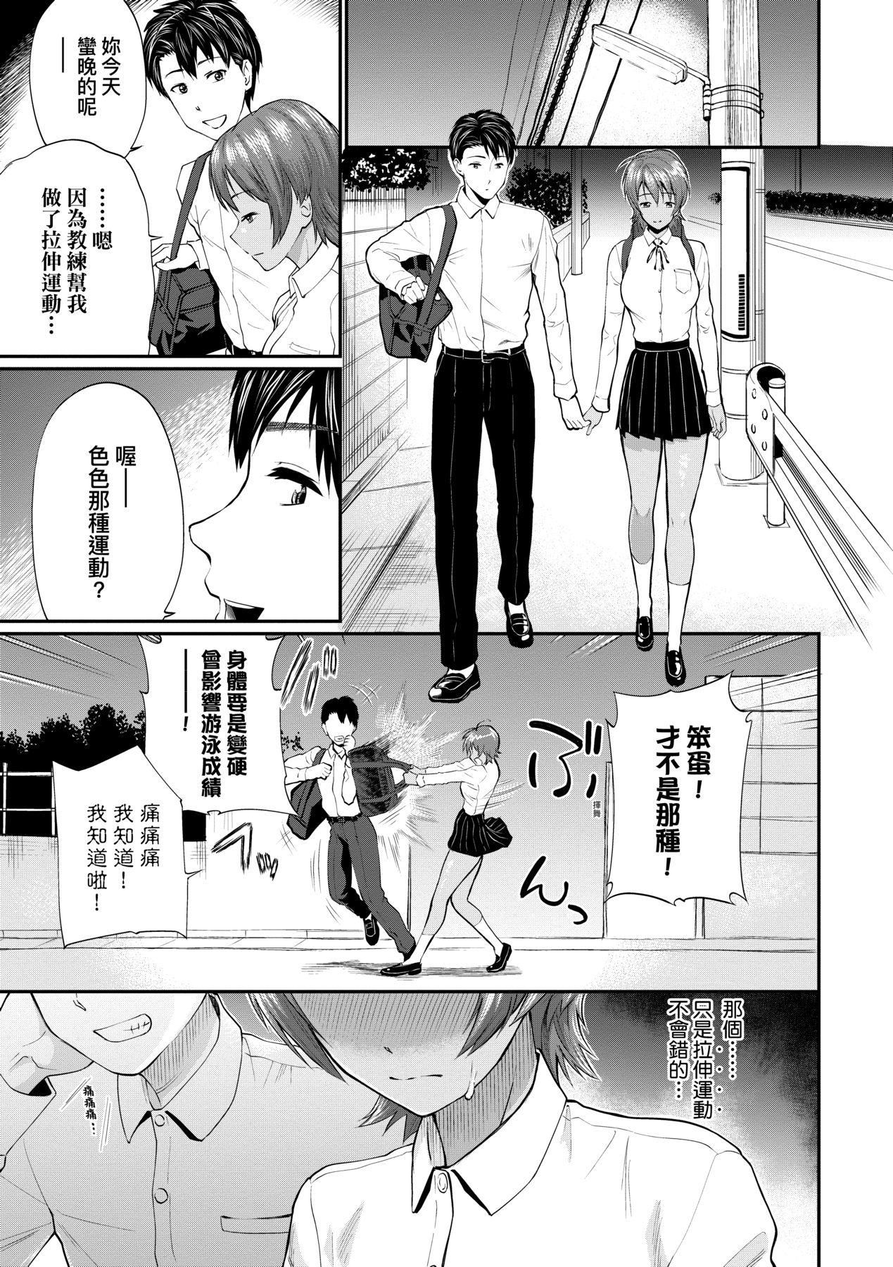 彼女が墮ちるまで…。｜她們沉淪的那一刻…。[中國翻訳][DL版] - [ミナトイトヤ]彼女が墮ちるまで…。｜她們沉淪的那一刻…。[中國翻訳][DL版]40.jpg,彼女が墮ちるまで…。｜她們沉淪的那一刻…。[中國翻訳][DL版] - [ミナトイトヤ]彼女が墮ちるまで…。｜她們沉淪的那一刻…。[中國翻訳][DL版]40,彼女が墮ちるまで…。｜她們沉淪的那一刻…。[中國翻訳][DL版] - [ミナトイトヤ]彼女が墮ちるまで…。｜她們沉淪的那一刻…。[中國翻訳][DL版]