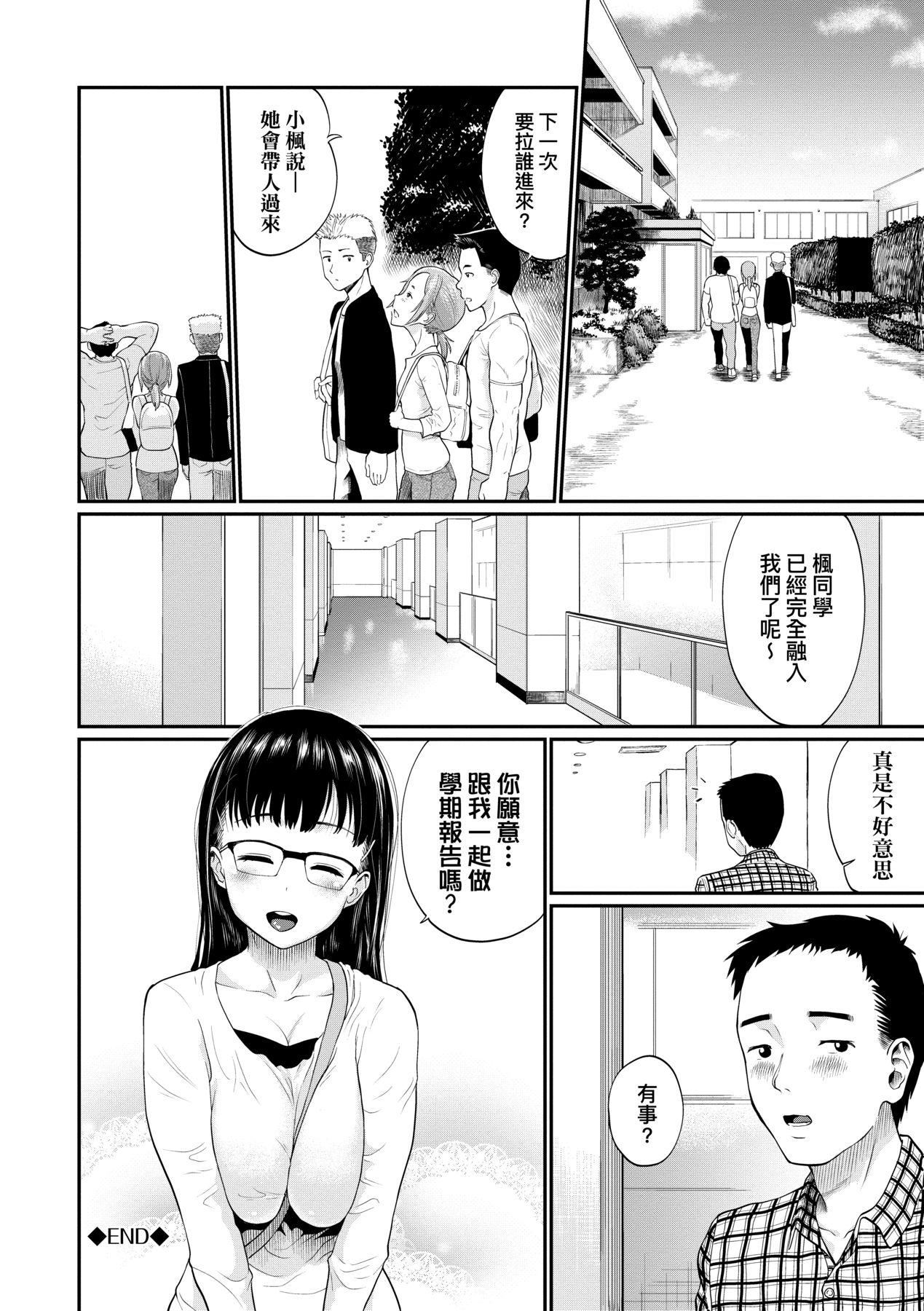 彼女が墮ちるまで…。｜她們沉淪的那一刻…。[中國翻訳][DL版] - [ミナトイトヤ]彼女が墮ちるまで…。｜她們沉淪的那一刻…。[中國翻訳][DL版]93.jpg,彼女が墮ちるまで…。｜她們沉淪的那一刻…。[中國翻訳][DL版] - [ミナトイトヤ]彼女が墮ちるまで…。｜她們沉淪的那一刻…。[中國翻訳][DL版]93,彼女が墮ちるまで…。｜她們沉淪的那一刻…。[中國翻訳][DL版] - [ミナトイトヤ]彼女が墮ちるまで…。｜她們沉淪的那一刻…。[中國翻訳][DL版]