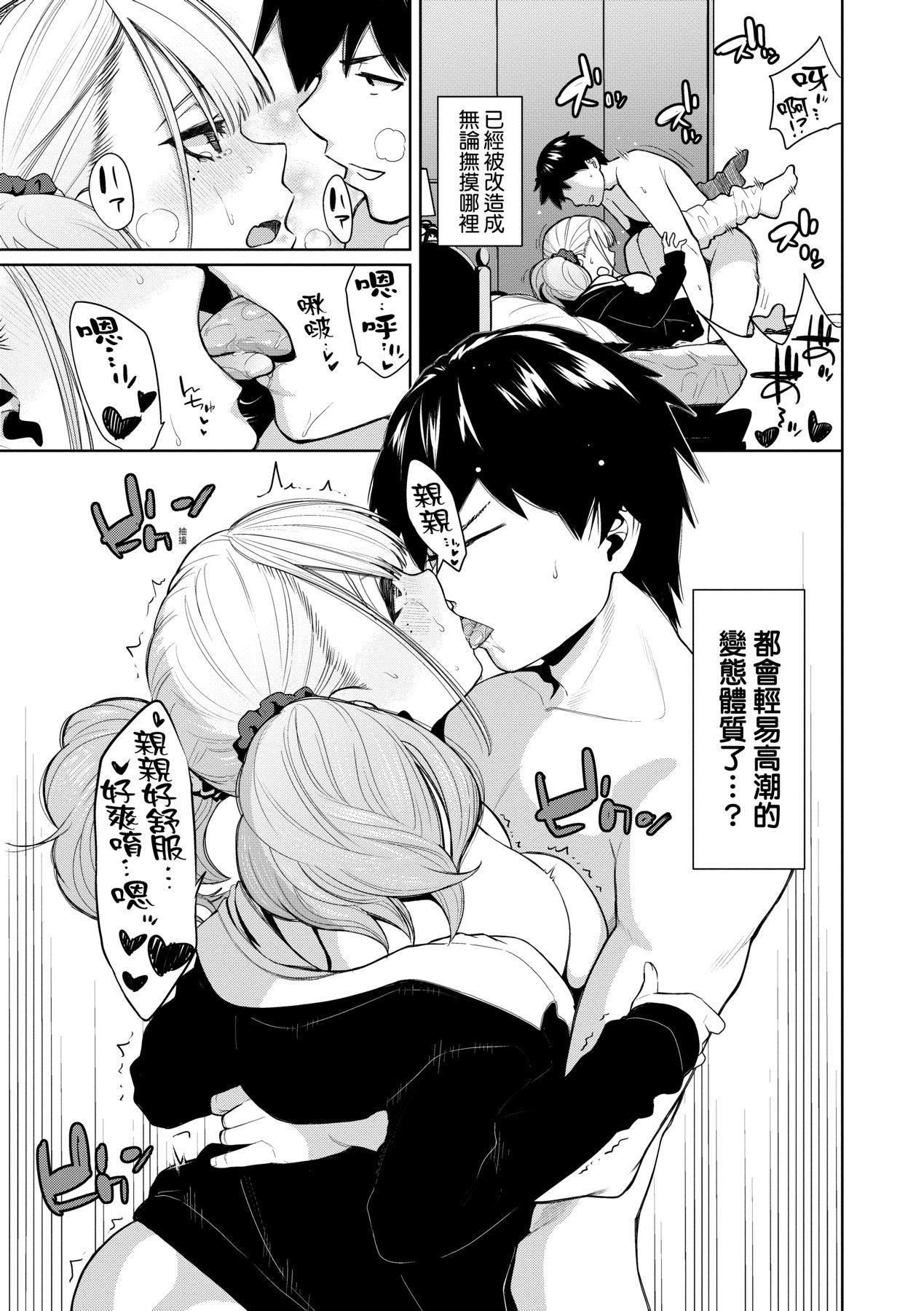 愛到讓妳臣服!![中國翻訳][DL版] - [魚山ケイジ]ノックアウト！！｜愛到讓妳臣服!![中國翻訳][DL版]24.jpg,愛到讓妳臣服!![中國翻訳][DL版] - [魚山ケイジ]ノックアウト！！｜愛到讓妳臣服!![中國翻訳][DL版]24,愛到讓妳臣服!![中國翻訳][DL版] - [魚山ケイジ]ノックアウト！！｜愛到讓妳臣服!![中國翻訳][DL版]
