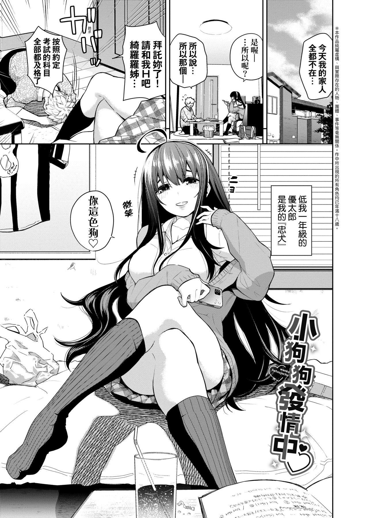 愛到讓妳臣服!![中國翻訳][DL版] - [魚山ケイジ]ノックアウト！！｜愛到讓妳臣服!![中國翻訳][DL版]72.jpg,愛到讓妳臣服!![中國翻訳][DL版] - [魚山ケイジ]ノックアウト！！｜愛到讓妳臣服!![中國翻訳][DL版]72,愛到讓妳臣服!![中國翻訳][DL版] - [魚山ケイジ]ノックアウト！！｜愛到讓妳臣服!![中國翻訳][DL版]