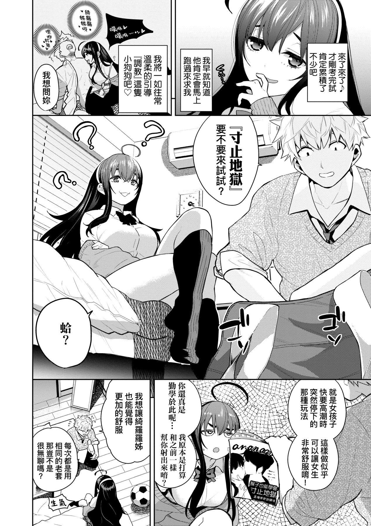 愛到讓妳臣服!![中國翻訳][DL版] - [魚山ケイジ]ノックアウト！！｜愛到讓妳臣服!![中國翻訳][DL版]73.jpg,愛到讓妳臣服!![中國翻訳][DL版] - [魚山ケイジ]ノックアウト！！｜愛到讓妳臣服!![中國翻訳][DL版]73,愛到讓妳臣服!![中國翻訳][DL版] - [魚山ケイジ]ノックアウト！！｜愛到讓妳臣服!![中國翻訳][DL版]
