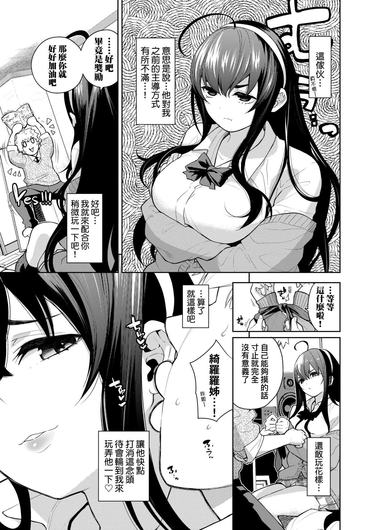 愛到讓妳臣服!![中國翻訳][DL版] - [魚山ケイジ]ノックアウト！！｜愛到讓妳臣服!![中國翻訳][DL版]74.jpg,愛到讓妳臣服!![中國翻訳][DL版] - [魚山ケイジ]ノックアウト！！｜愛到讓妳臣服!![中國翻訳][DL版]74,愛到讓妳臣服!![中國翻訳][DL版] - [魚山ケイジ]ノックアウト！！｜愛到讓妳臣服!![中國翻訳][DL版]