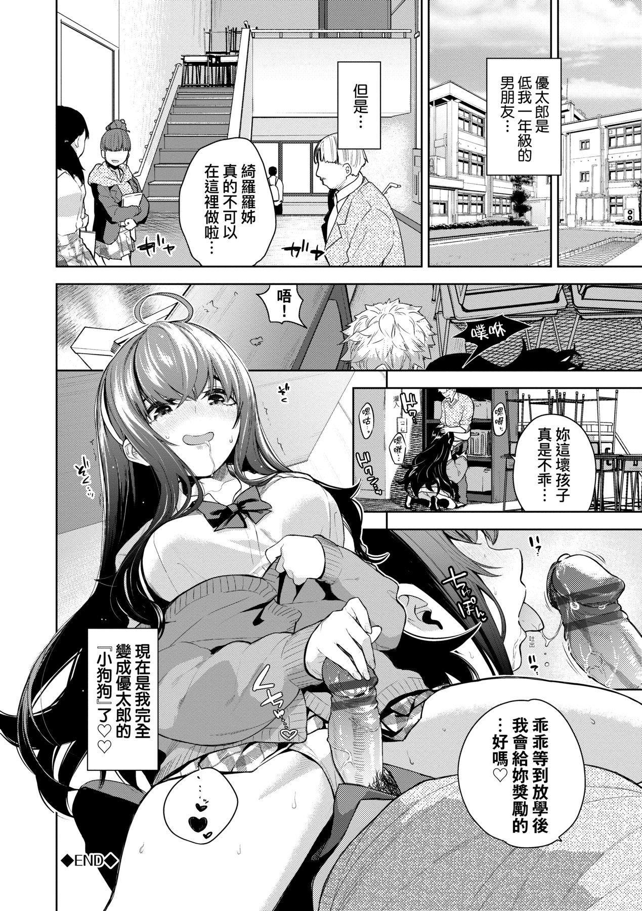 愛到讓妳臣服!![中國翻訳][DL版] - [魚山ケイジ]ノックアウト！！｜愛到讓妳臣服!![中國翻訳][DL版]93.jpg,愛到讓妳臣服!![中國翻訳][DL版] - [魚山ケイジ]ノックアウト！！｜愛到讓妳臣服!![中國翻訳][DL版]93,愛到讓妳臣服!![中國翻訳][DL版] - [魚山ケイジ]ノックアウト！！｜愛到讓妳臣服!![中國翻訳][DL版]