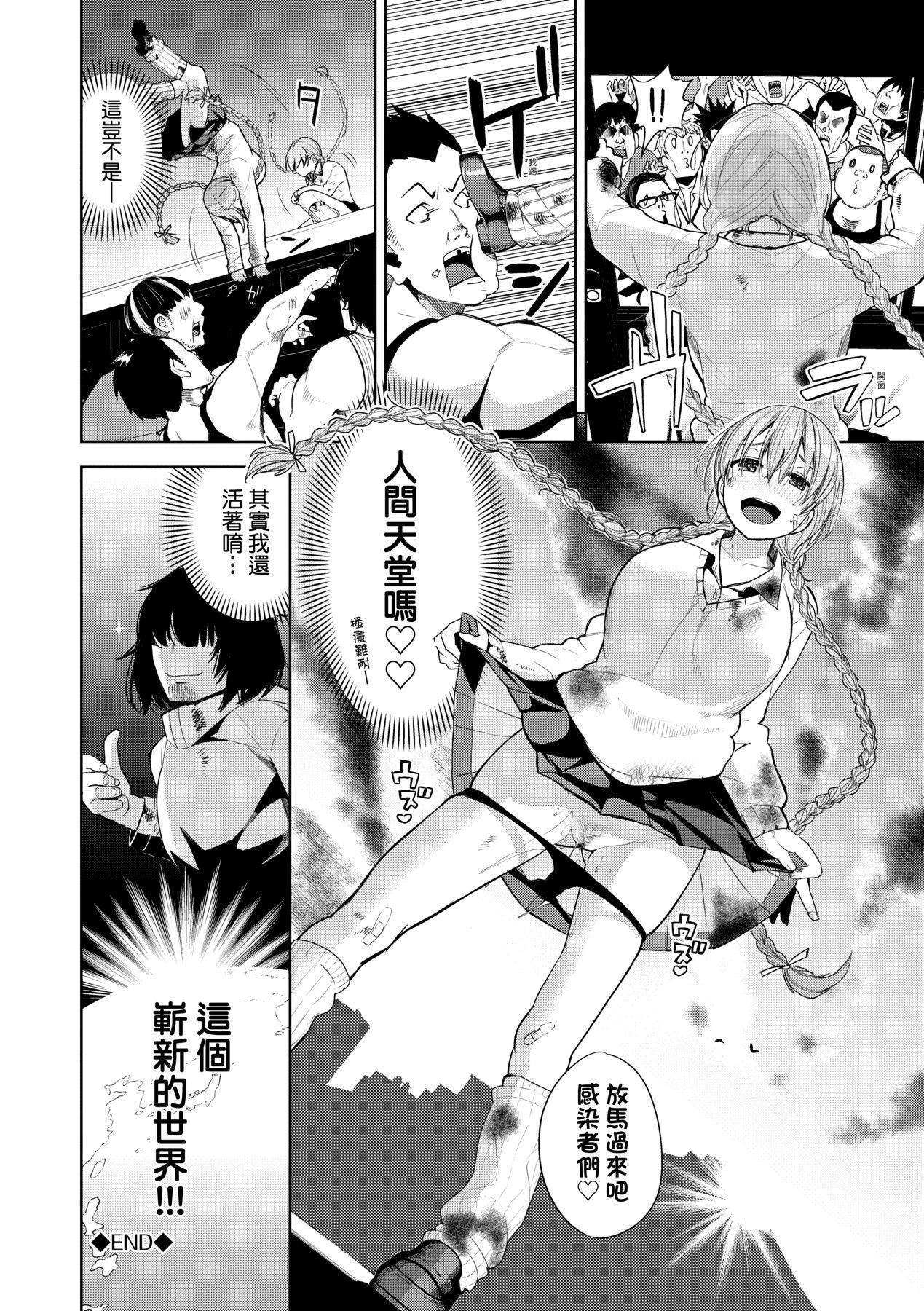 愛到讓妳臣服!![中國翻訳][DL版] - [魚山ケイジ]ノックアウト！！｜愛到讓妳臣服!![中國翻訳][DL版]113.jpg,愛到讓妳臣服!![中國翻訳][DL版] - [魚山ケイジ]ノックアウト！！｜愛到讓妳臣服!![中國翻訳][DL版]113,愛到讓妳臣服!![中國翻訳][DL版] - [魚山ケイジ]ノックアウト！！｜愛到讓妳臣服!![中國翻訳][DL版]