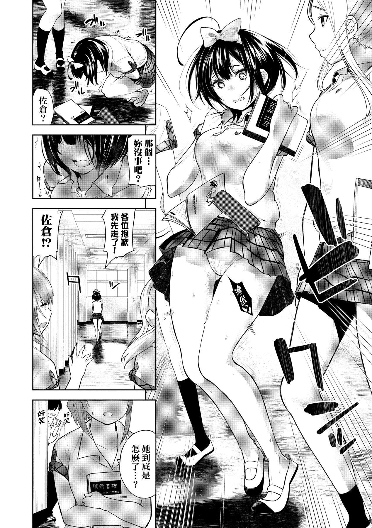 愛到讓妳臣服!![中國翻訳][DL版] - [魚山ケイジ]ノックアウト！！｜愛到讓妳臣服!![中國翻訳][DL版]137.jpg,愛到讓妳臣服!![中國翻訳][DL版] - [魚山ケイジ]ノックアウト！！｜愛到讓妳臣服!![中國翻訳][DL版]137,愛到讓妳臣服!![中國翻訳][DL版] - [魚山ケイジ]ノックアウト！！｜愛到讓妳臣服!![中國翻訳][DL版]