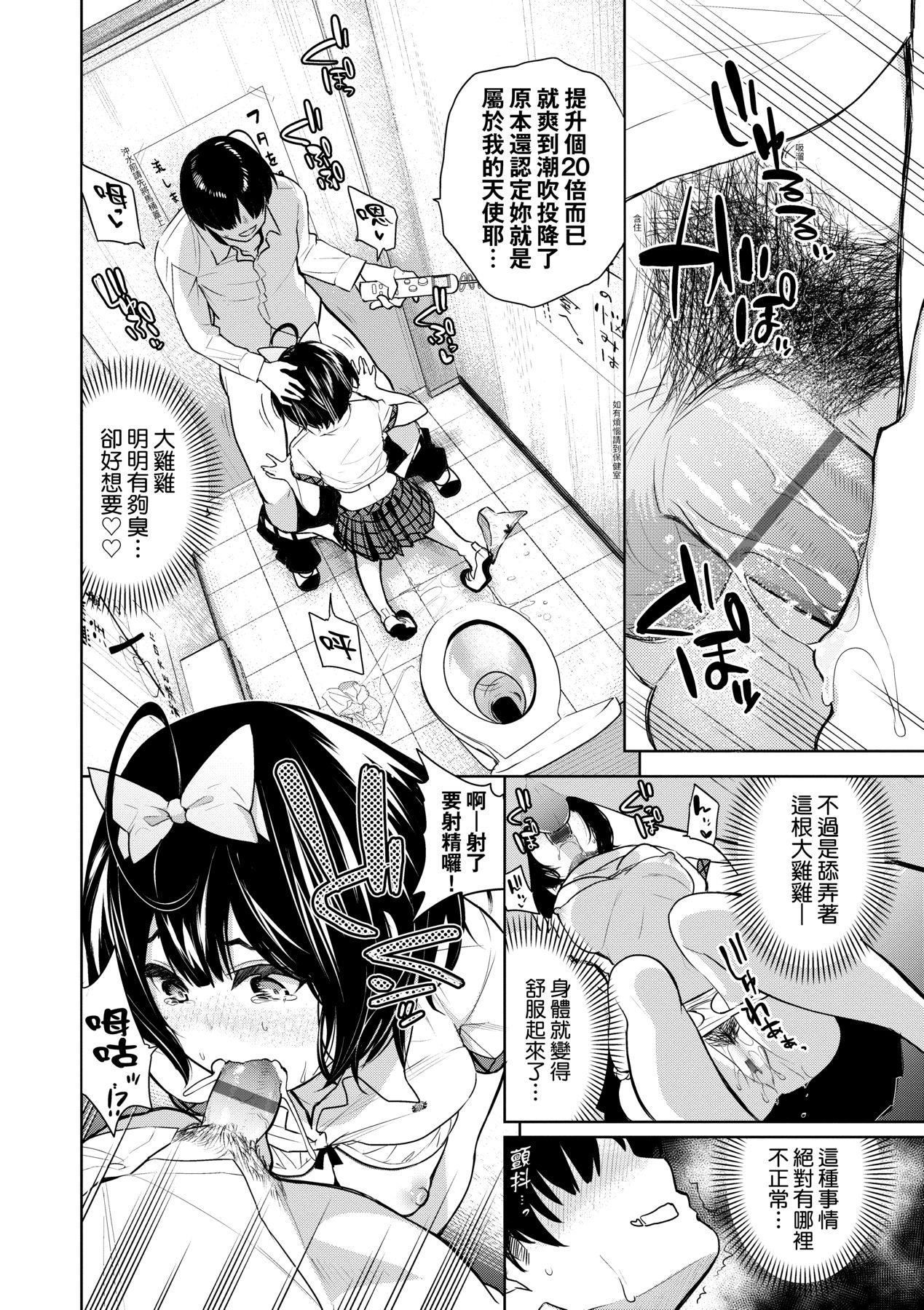 愛到讓妳臣服!![中國翻訳][DL版] - [魚山ケイジ]ノックアウト！！｜愛到讓妳臣服!![中國翻訳][DL版]141.jpg,愛到讓妳臣服!![中國翻訳][DL版] - [魚山ケイジ]ノックアウト！！｜愛到讓妳臣服!![中國翻訳][DL版]141,愛到讓妳臣服!![中國翻訳][DL版] - [魚山ケイジ]ノックアウト！！｜愛到讓妳臣服!![中國翻訳][DL版]