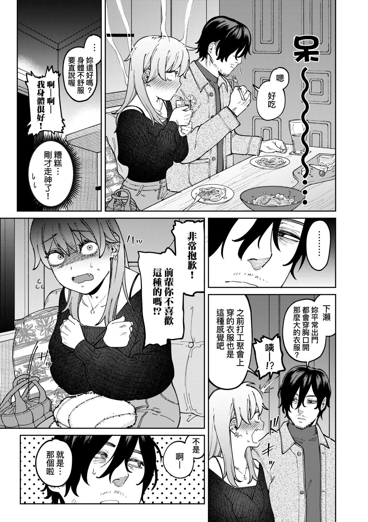 マイガール・マイボーイ｜我的女孩・我的男孩[中國翻訳][DL版] - [イゲドアハ]マイガール・マイボーイ｜我的女孩・我的男孩[中國翻訳][DL版]36.jpg,マイガール・マイボーイ｜我的女孩・我的男孩[中國翻訳][DL版] - [イゲドアハ]マイガール・マイボーイ｜我的女孩・我的男孩[中國翻訳][DL版]36,マイガール・マイボーイ｜我的女孩・我的男孩[中國翻訳][DL版] - [イゲドアハ]マイガール・マイボーイ｜我的女孩・我的男孩[中國翻訳][DL版]