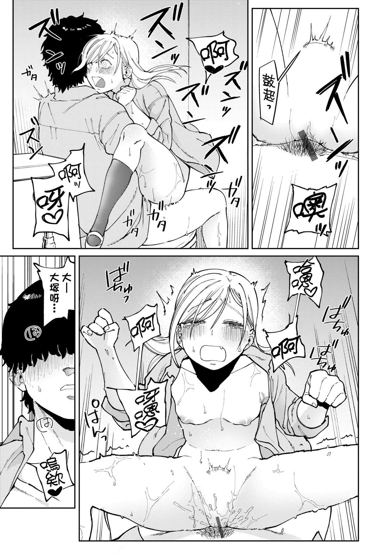 マイガール・マイボーイ｜我的女孩・我的男孩[中國翻訳][DL版] - [イゲドアハ]マイガール・マイボーイ｜我的女孩・我的男孩[中國翻訳][DL版]78.jpg,マイガール・マイボーイ｜我的女孩・我的男孩[中國翻訳][DL版] - [イゲドアハ]マイガール・マイボーイ｜我的女孩・我的男孩[中國翻訳][DL版]78,マイガール・マイボーイ｜我的女孩・我的男孩[中國翻訳][DL版] - [イゲドアハ]マイガール・マイボーイ｜我的女孩・我的男孩[中國翻訳][DL版]