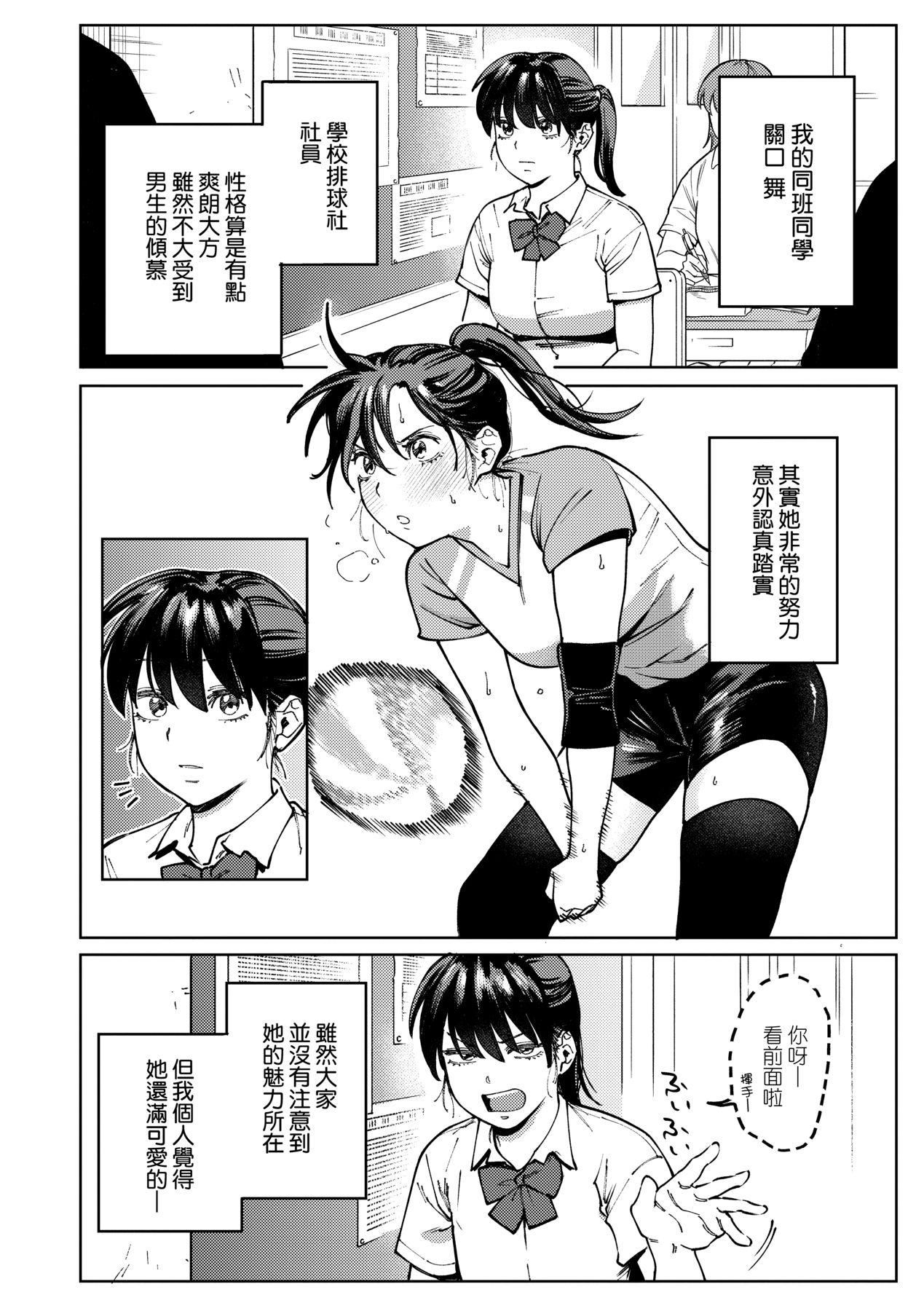 マイガール・マイボーイ｜我的女孩・我的男孩[中國翻訳][DL版] - [イゲドアハ]マイガール・マイボーイ｜我的女孩・我的男孩[中國翻訳][DL版]85.jpg,マイガール・マイボーイ｜我的女孩・我的男孩[中國翻訳][DL版] - [イゲドアハ]マイガール・マイボーイ｜我的女孩・我的男孩[中國翻訳][DL版]85,マイガール・マイボーイ｜我的女孩・我的男孩[中國翻訳][DL版] - [イゲドアハ]マイガール・マイボーイ｜我的女孩・我的男孩[中國翻訳][DL版]