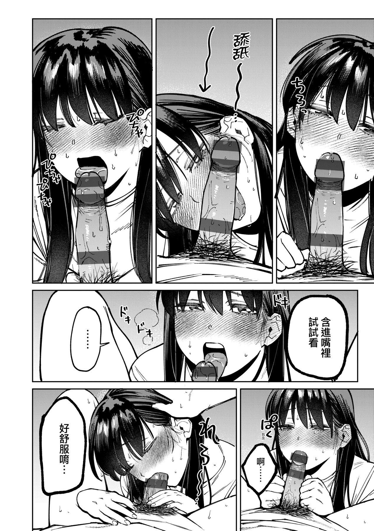 マイガール・マイボーイ｜我的女孩・我的男孩[中國翻訳][DL版] - [イゲドアハ]マイガール・マイボーイ｜我的女孩・我的男孩[中國翻訳][DL版]91.jpg,マイガール・マイボーイ｜我的女孩・我的男孩[中國翻訳][DL版] - [イゲドアハ]マイガール・マイボーイ｜我的女孩・我的男孩[中國翻訳][DL版]91,マイガール・マイボーイ｜我的女孩・我的男孩[中國翻訳][DL版] - [イゲドアハ]マイガール・マイボーイ｜我的女孩・我的男孩[中國翻訳][DL版]