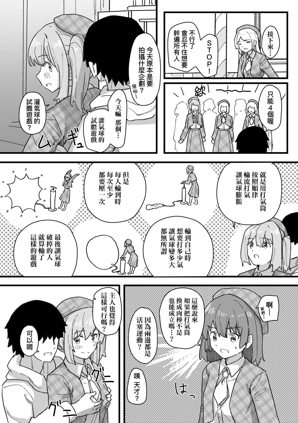 常識改変活動記録[中國翻訳][DL版] - [角煮煮]常識改変活動記録[中國翻訳][DL版]142.jpg,常識改変活動記録[中國翻訳][DL版] - [角煮煮]常識改変活動記録[中國翻訳][DL版]142,常識改変活動記録[中國翻訳][DL版] - [角煮煮]常識改変活動記録[中國翻訳][DL版]