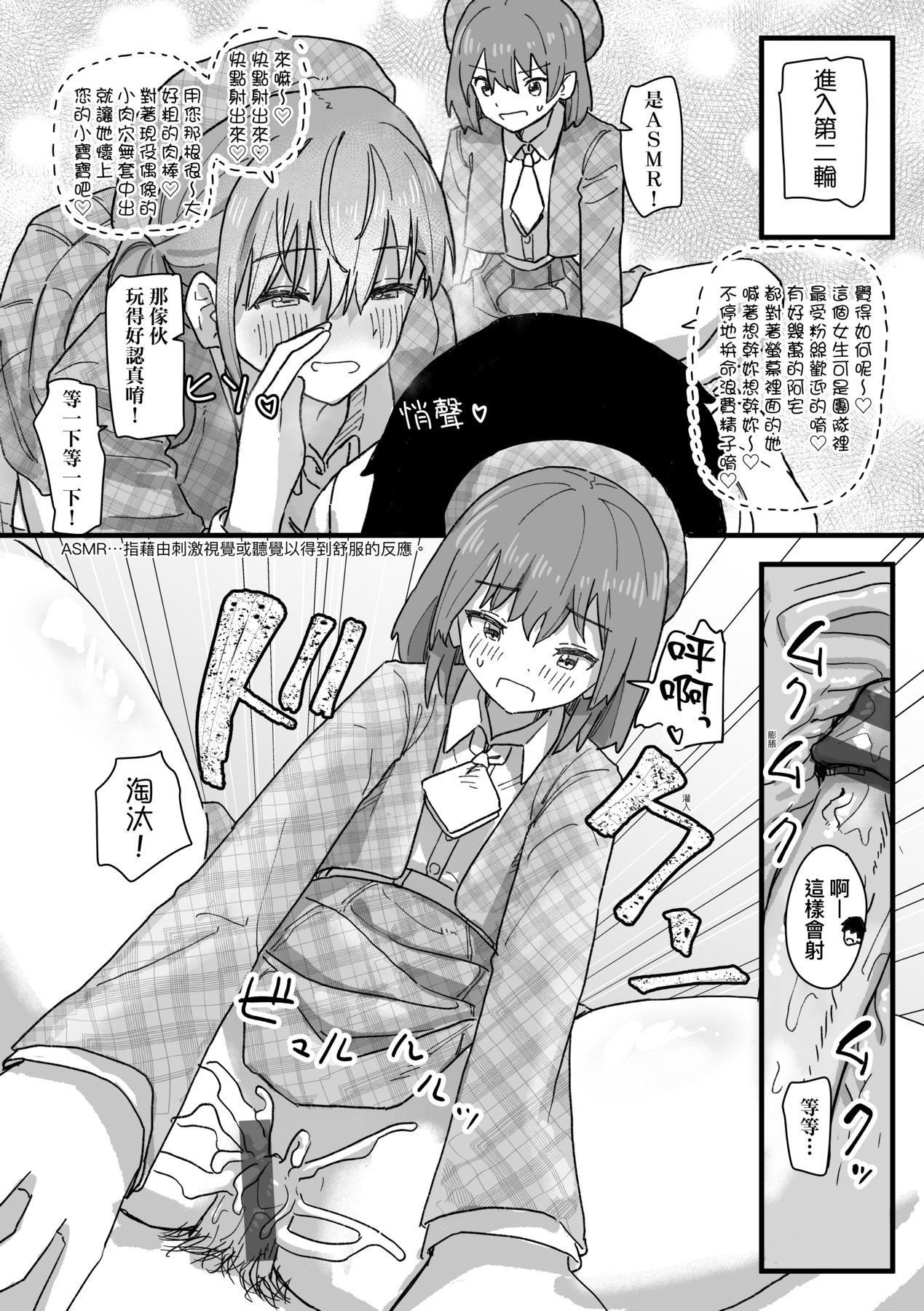 常識改変活動記録[中國翻訳][DL版] - [角煮煮]常識改変活動記録[中國翻訳][DL版]146.jpg,常識改変活動記録[中國翻訳][DL版] - [角煮煮]常識改変活動記録[中國翻訳][DL版]146,常識改変活動記録[中國翻訳][DL版] - [角煮煮]常識改変活動記録[中國翻訳][DL版]