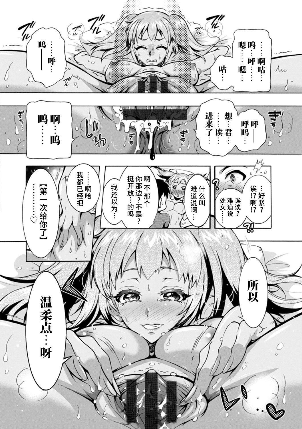 Ｈにあらそえ・幼なじみ荘[不咕鳥漢化組][DL版] - [ほんだありま]Ｈにあらそえ・幼なじみ荘[不咕鳥漢化組][DL版]18.jpg,Ｈにあらそえ・幼なじみ荘[不咕鳥漢化組][DL版] - [ほんだありま]Ｈにあらそえ・幼なじみ荘[不咕鳥漢化組][DL版]18,Ｈにあらそえ・幼なじみ荘[不咕鳥漢化組][DL版] - [ほんだありま]Ｈにあらそえ・幼なじみ荘[不咕鳥漢化組][DL版]