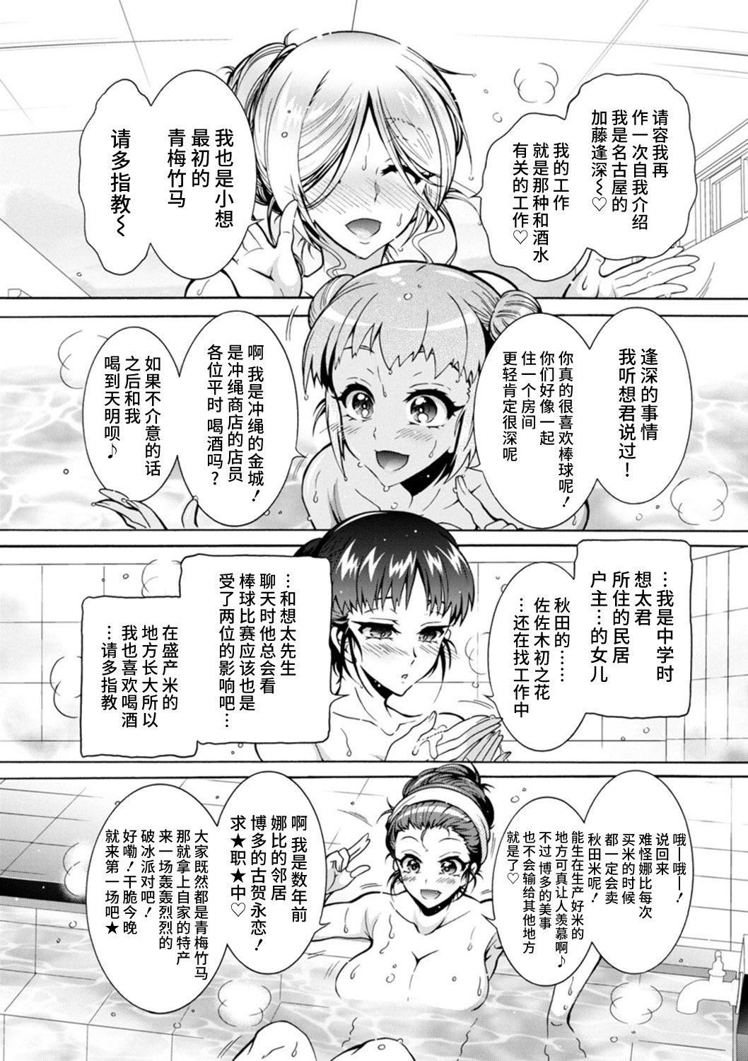 Ｈにあらそえ・幼なじみ荘[不咕鳥漢化組][DL版] - [ほんだありま]Ｈにあらそえ・幼なじみ荘[不咕鳥漢化組][DL版]27.jpg,Ｈにあらそえ・幼なじみ荘[不咕鳥漢化組][DL版] - [ほんだありま]Ｈにあらそえ・幼なじみ荘[不咕鳥漢化組][DL版]27,Ｈにあらそえ・幼なじみ荘[不咕鳥漢化組][DL版] - [ほんだありま]Ｈにあらそえ・幼なじみ荘[不咕鳥漢化組][DL版]