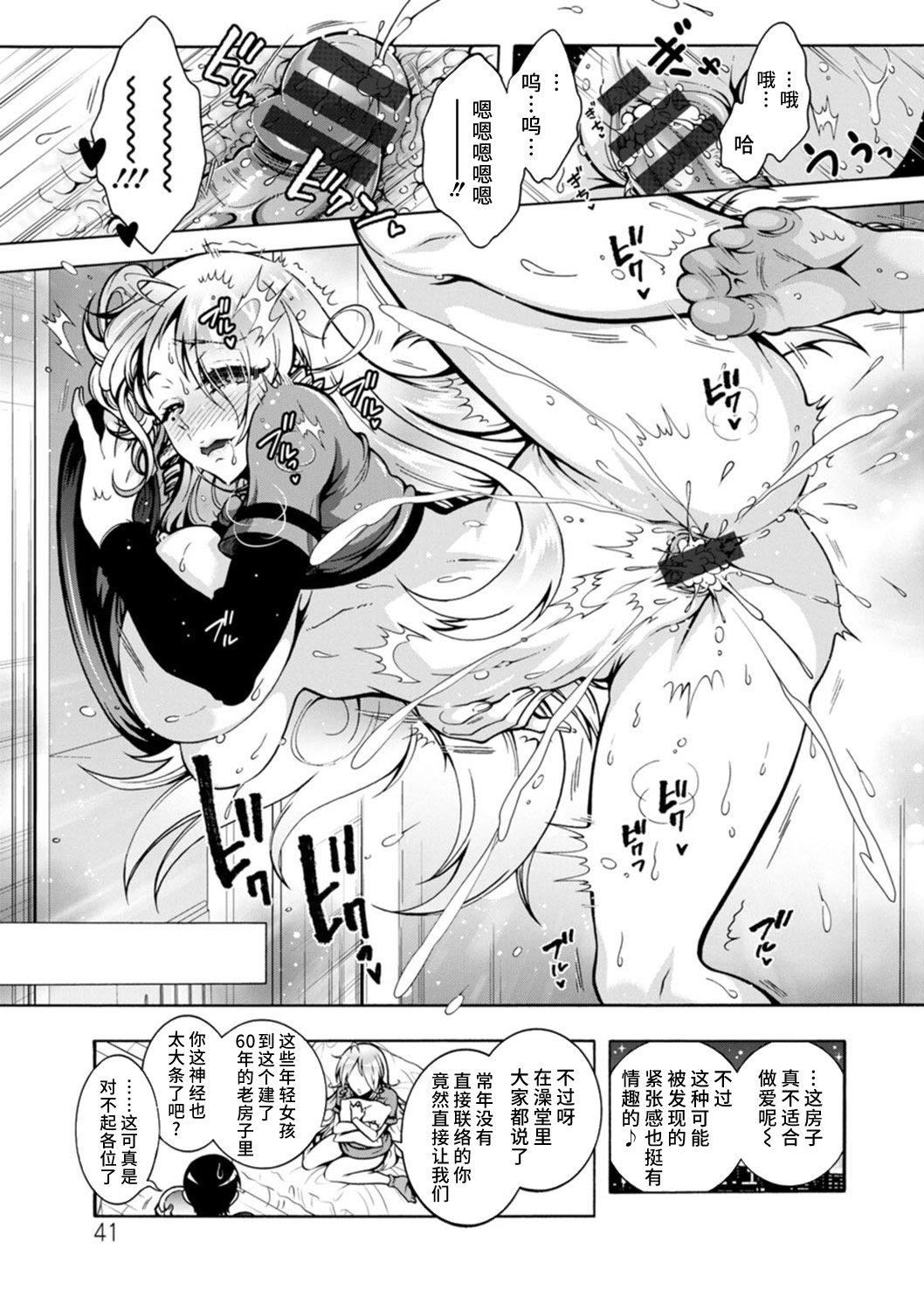Ｈにあらそえ・幼なじみ荘[不咕鳥漢化組][DL版] - [ほんだありま]Ｈにあらそえ・幼なじみ荘[不咕鳥漢化組][DL版]41.jpg,Ｈにあらそえ・幼なじみ荘[不咕鳥漢化組][DL版] - [ほんだありま]Ｈにあらそえ・幼なじみ荘[不咕鳥漢化組][DL版]41,Ｈにあらそえ・幼なじみ荘[不咕鳥漢化組][DL版] - [ほんだありま]Ｈにあらそえ・幼なじみ荘[不咕鳥漢化組][DL版]