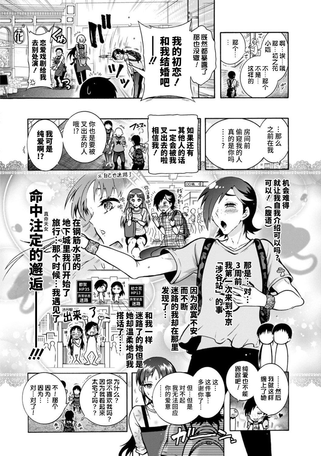 Ｈにあらそえ・幼なじみ荘[不咕鳥漢化組][DL版] - [ほんだありま]Ｈにあらそえ・幼なじみ荘[不咕鳥漢化組][DL版]70.jpg,Ｈにあらそえ・幼なじみ荘[不咕鳥漢化組][DL版] - [ほんだありま]Ｈにあらそえ・幼なじみ荘[不咕鳥漢化組][DL版]70,Ｈにあらそえ・幼なじみ荘[不咕鳥漢化組][DL版] - [ほんだありま]Ｈにあらそえ・幼なじみ荘[不咕鳥漢化組][DL版]