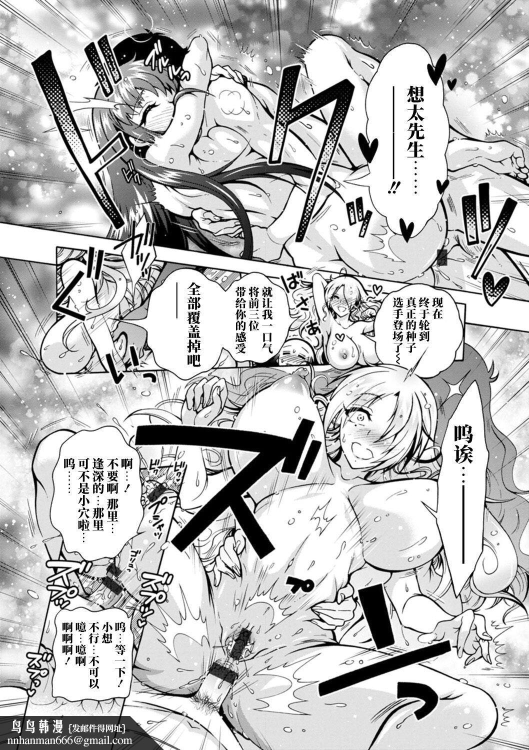 Ｈにあらそえ・幼なじみ荘[不咕鳥漢化組][DL版] - [ほんだありま]Ｈにあらそえ・幼なじみ荘[不咕鳥漢化組][DL版]103.jpg,Ｈにあらそえ・幼なじみ荘[不咕鳥漢化組][DL版] - [ほんだありま]Ｈにあらそえ・幼なじみ荘[不咕鳥漢化組][DL版]103,Ｈにあらそえ・幼なじみ荘[不咕鳥漢化組][DL版] - [ほんだありま]Ｈにあらそえ・幼なじみ荘[不咕鳥漢化組][DL版]