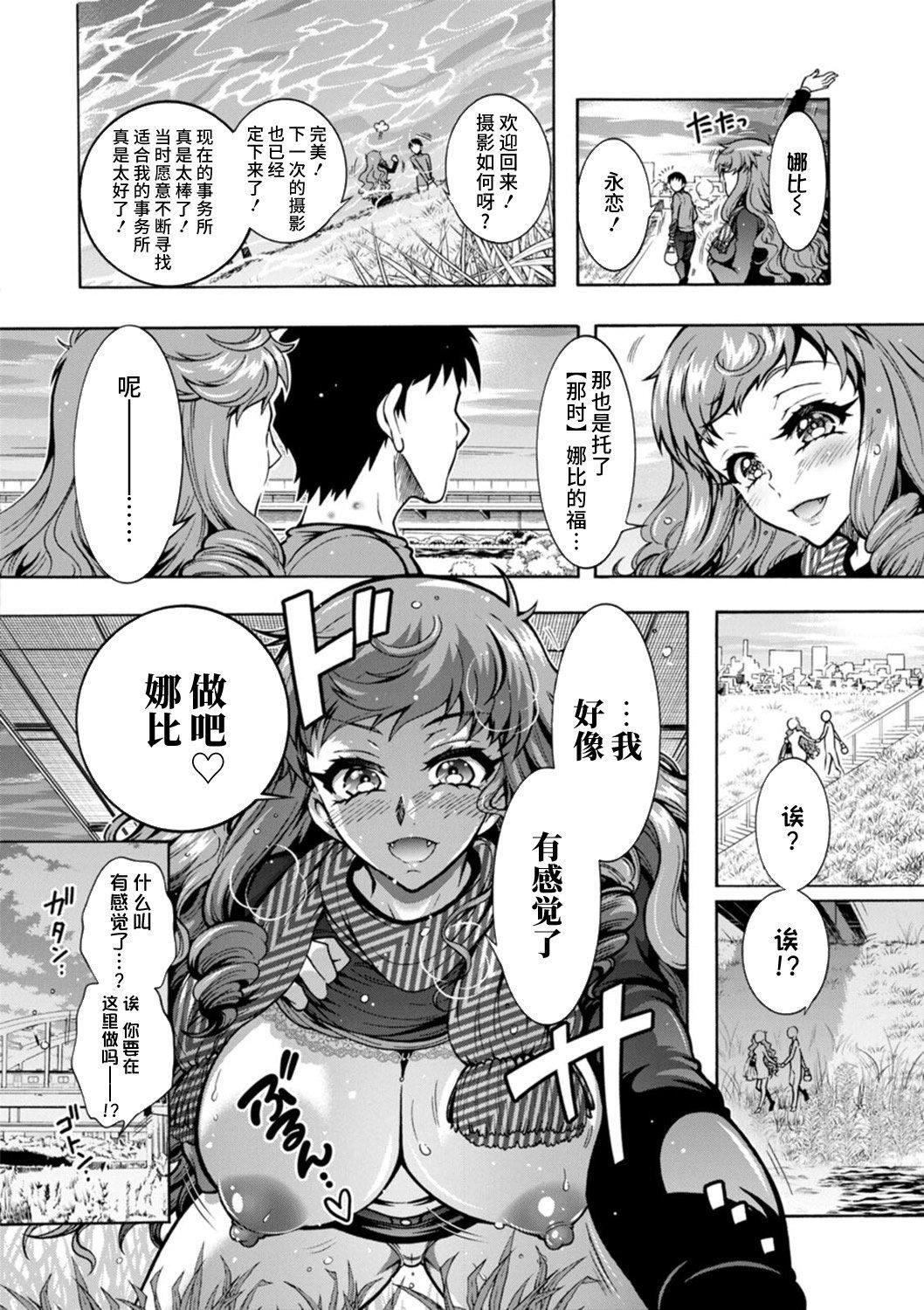 Ｈにあらそえ・幼なじみ荘[不咕鳥漢化組][DL版] - [ほんだありま]Ｈにあらそえ・幼なじみ荘[不咕鳥漢化組][DL版]112.jpg,Ｈにあらそえ・幼なじみ荘[不咕鳥漢化組][DL版] - [ほんだありま]Ｈにあらそえ・幼なじみ荘[不咕鳥漢化組][DL版]112,Ｈにあらそえ・幼なじみ荘[不咕鳥漢化組][DL版] - [ほんだありま]Ｈにあらそえ・幼なじみ荘[不咕鳥漢化組][DL版]