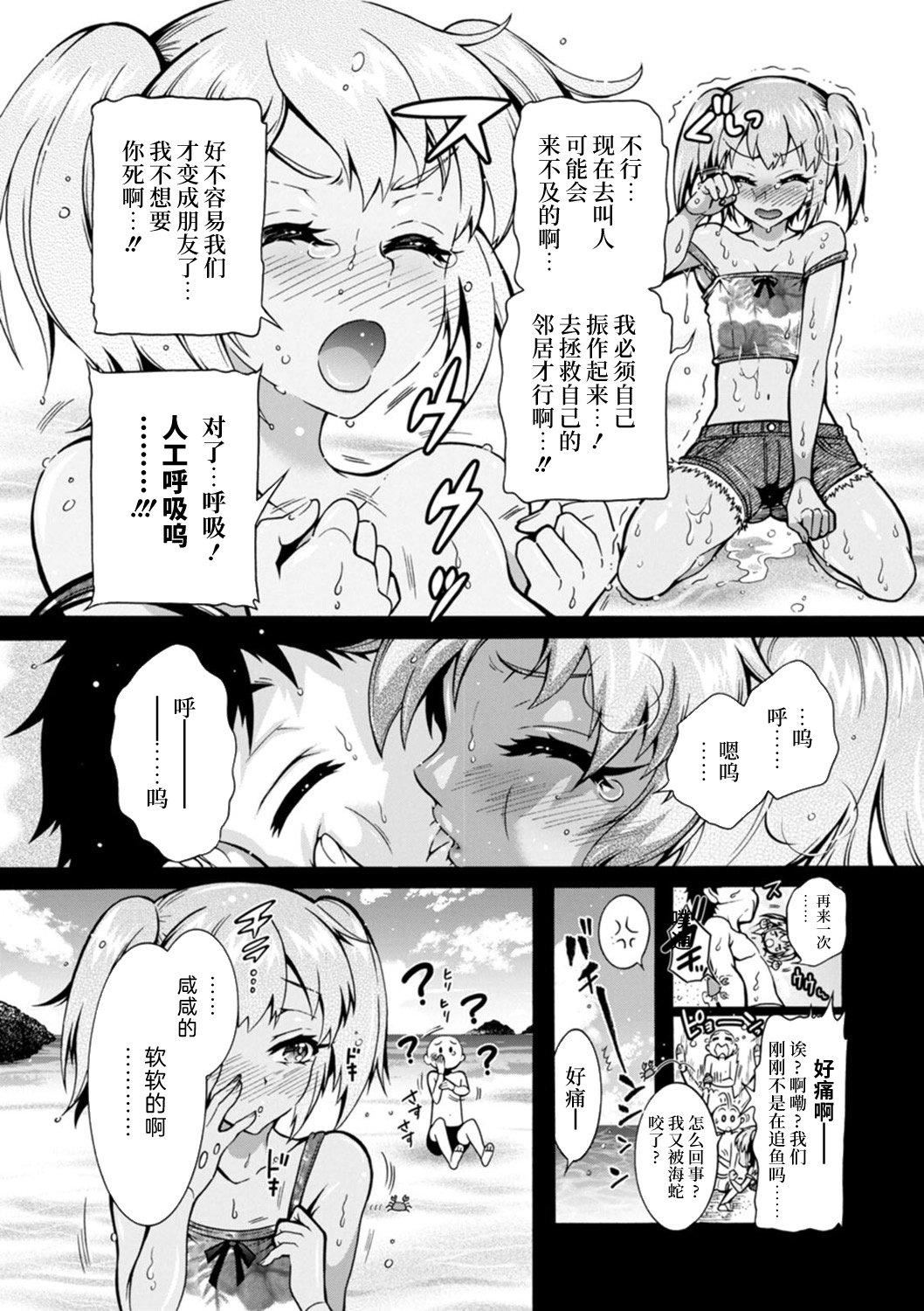 Ｈにあらそえ・幼なじみ荘[不咕鳥漢化組][DL版] - [ほんだありま]Ｈにあらそえ・幼なじみ荘[不咕鳥漢化組][DL版]117.jpg,Ｈにあらそえ・幼なじみ荘[不咕鳥漢化組][DL版] - [ほんだありま]Ｈにあらそえ・幼なじみ荘[不咕鳥漢化組][DL版]117,Ｈにあらそえ・幼なじみ荘[不咕鳥漢化組][DL版] - [ほんだありま]Ｈにあらそえ・幼なじみ荘[不咕鳥漢化組][DL版]