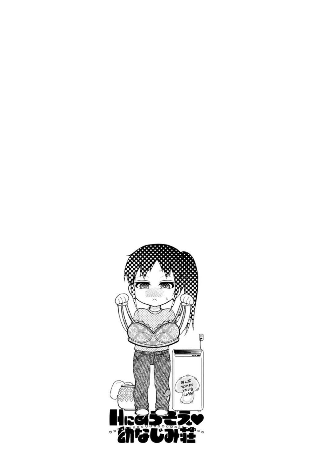 Ｈにあらそえ・幼なじみ荘[不咕鳥漢化組][DL版] - [ほんだありま]Ｈにあらそえ・幼なじみ荘[不咕鳥漢化組][DL版]127.jpg,Ｈにあらそえ・幼なじみ荘[不咕鳥漢化組][DL版] - [ほんだありま]Ｈにあらそえ・幼なじみ荘[不咕鳥漢化組][DL版]127,Ｈにあらそえ・幼なじみ荘[不咕鳥漢化組][DL版] - [ほんだありま]Ｈにあらそえ・幼なじみ荘[不咕鳥漢化組][DL版]