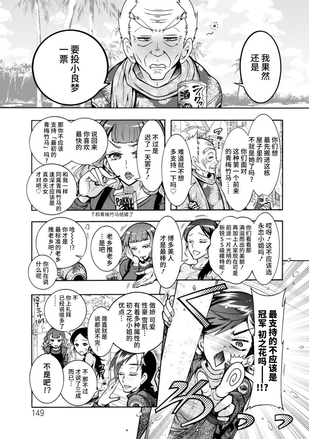 Ｈにあらそえ・幼なじみ荘[不咕鳥漢化組][DL版] - [ほんだありま]Ｈにあらそえ・幼なじみ荘[不咕鳥漢化組][DL版]149.jpg,Ｈにあらそえ・幼なじみ荘[不咕鳥漢化組][DL版] - [ほんだありま]Ｈにあらそえ・幼なじみ荘[不咕鳥漢化組][DL版]149,Ｈにあらそえ・幼なじみ荘[不咕鳥漢化組][DL版] - [ほんだありま]Ｈにあらそえ・幼なじみ荘[不咕鳥漢化組][DL版]