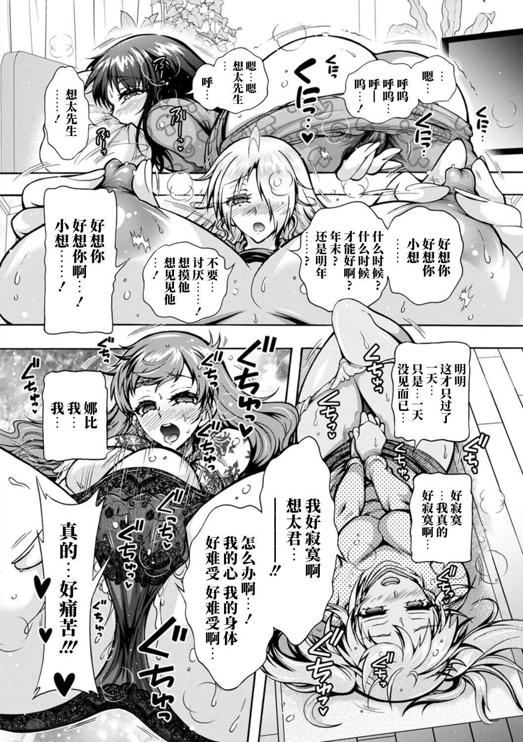 Ｈにあらそえ・幼なじみ荘[不咕鳥漢化組][DL版] - [ほんだありま]Ｈにあらそえ・幼なじみ荘[不咕鳥漢化組][DL版]156.jpg,Ｈにあらそえ・幼なじみ荘[不咕鳥漢化組][DL版] - [ほんだありま]Ｈにあらそえ・幼なじみ荘[不咕鳥漢化組][DL版]156,Ｈにあらそえ・幼なじみ荘[不咕鳥漢化組][DL版] - [ほんだありま]Ｈにあらそえ・幼なじみ荘[不咕鳥漢化組][DL版]