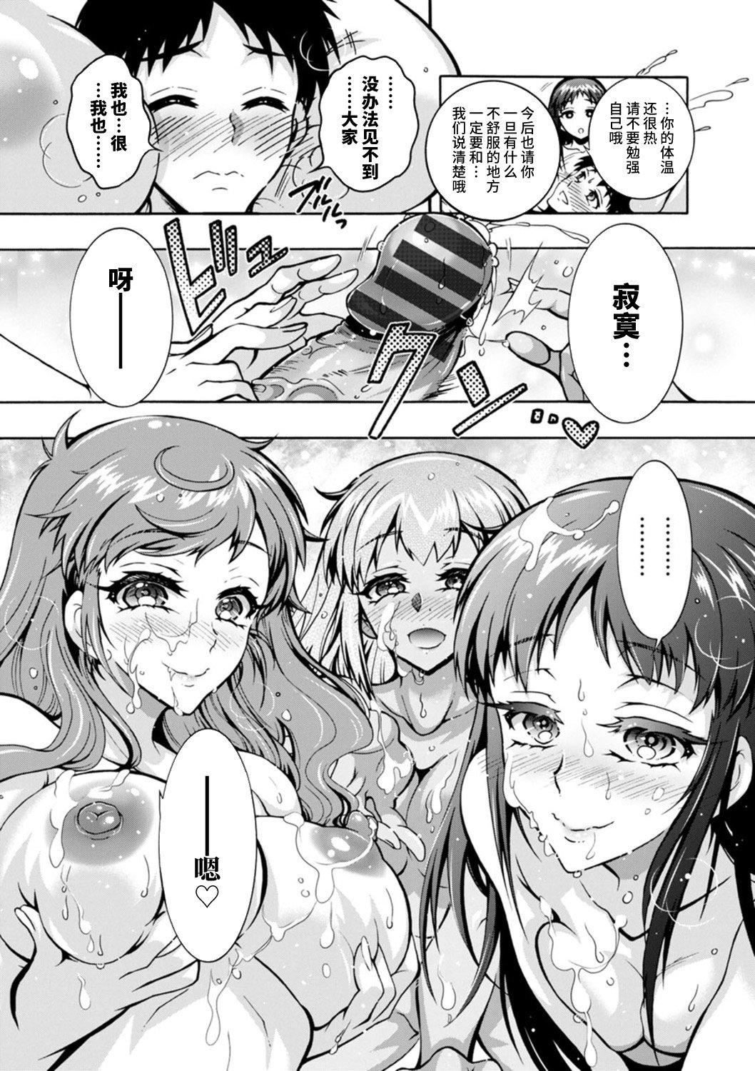 Ｈにあらそえ・幼なじみ荘[不咕鳥漢化組][DL版] - [ほんだありま]Ｈにあらそえ・幼なじみ荘[不咕鳥漢化組][DL版]161.jpg,Ｈにあらそえ・幼なじみ荘[不咕鳥漢化組][DL版] - [ほんだありま]Ｈにあらそえ・幼なじみ荘[不咕鳥漢化組][DL版]161,Ｈにあらそえ・幼なじみ荘[不咕鳥漢化組][DL版] - [ほんだありま]Ｈにあらそえ・幼なじみ荘[不咕鳥漢化組][DL版]
