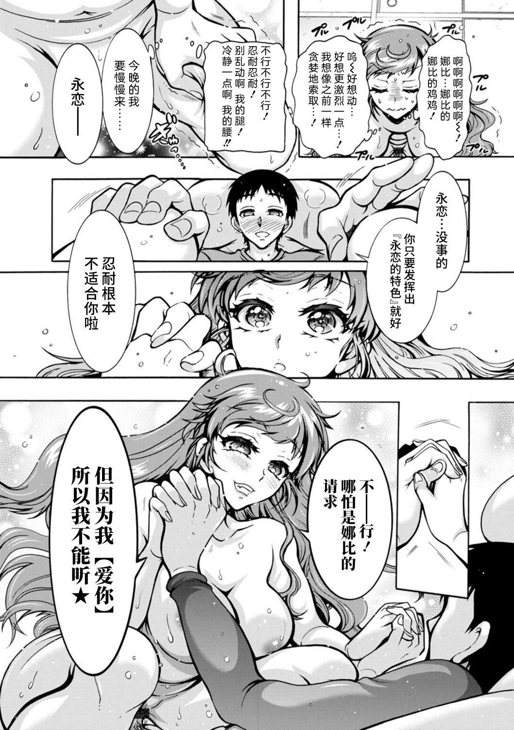 Ｈにあらそえ・幼なじみ荘[不咕鳥漢化組][DL版] - [ほんだありま]Ｈにあらそえ・幼なじみ荘[不咕鳥漢化組][DL版]163.jpg,Ｈにあらそえ・幼なじみ荘[不咕鳥漢化組][DL版] - [ほんだありま]Ｈにあらそえ・幼なじみ荘[不咕鳥漢化組][DL版]163,Ｈにあらそえ・幼なじみ荘[不咕鳥漢化組][DL版] - [ほんだありま]Ｈにあらそえ・幼なじみ荘[不咕鳥漢化組][DL版]