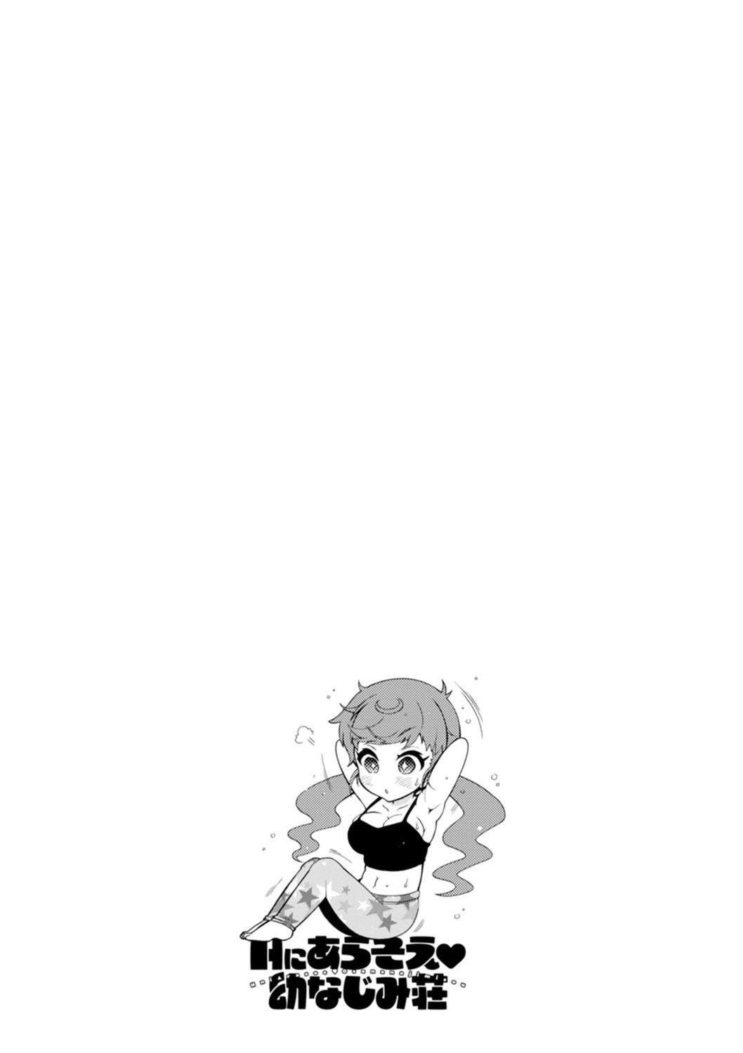 Ｈにあらそえ・幼なじみ荘[不咕鳥漢化組][DL版] - [ほんだありま]Ｈにあらそえ・幼なじみ荘[不咕鳥漢化組][DL版]169.jpg,Ｈにあらそえ・幼なじみ荘[不咕鳥漢化組][DL版] - [ほんだありま]Ｈにあらそえ・幼なじみ荘[不咕鳥漢化組][DL版]169,Ｈにあらそえ・幼なじみ荘[不咕鳥漢化組][DL版] - [ほんだありま]Ｈにあらそえ・幼なじみ荘[不咕鳥漢化組][DL版]