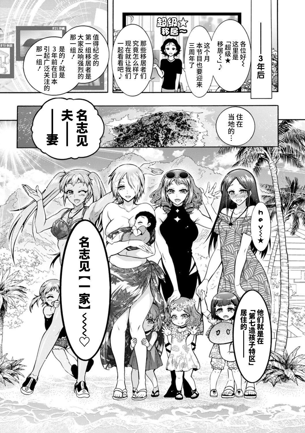 Ｈにあらそえ・幼なじみ荘[不咕鳥漢化組][DL版] - [ほんだありま]Ｈにあらそえ・幼なじみ荘[不咕鳥漢化組][DL版]173.jpg,Ｈにあらそえ・幼なじみ荘[不咕鳥漢化組][DL版] - [ほんだありま]Ｈにあらそえ・幼なじみ荘[不咕鳥漢化組][DL版]173,Ｈにあらそえ・幼なじみ荘[不咕鳥漢化組][DL版] - [ほんだありま]Ｈにあらそえ・幼なじみ荘[不咕鳥漢化組][DL版]