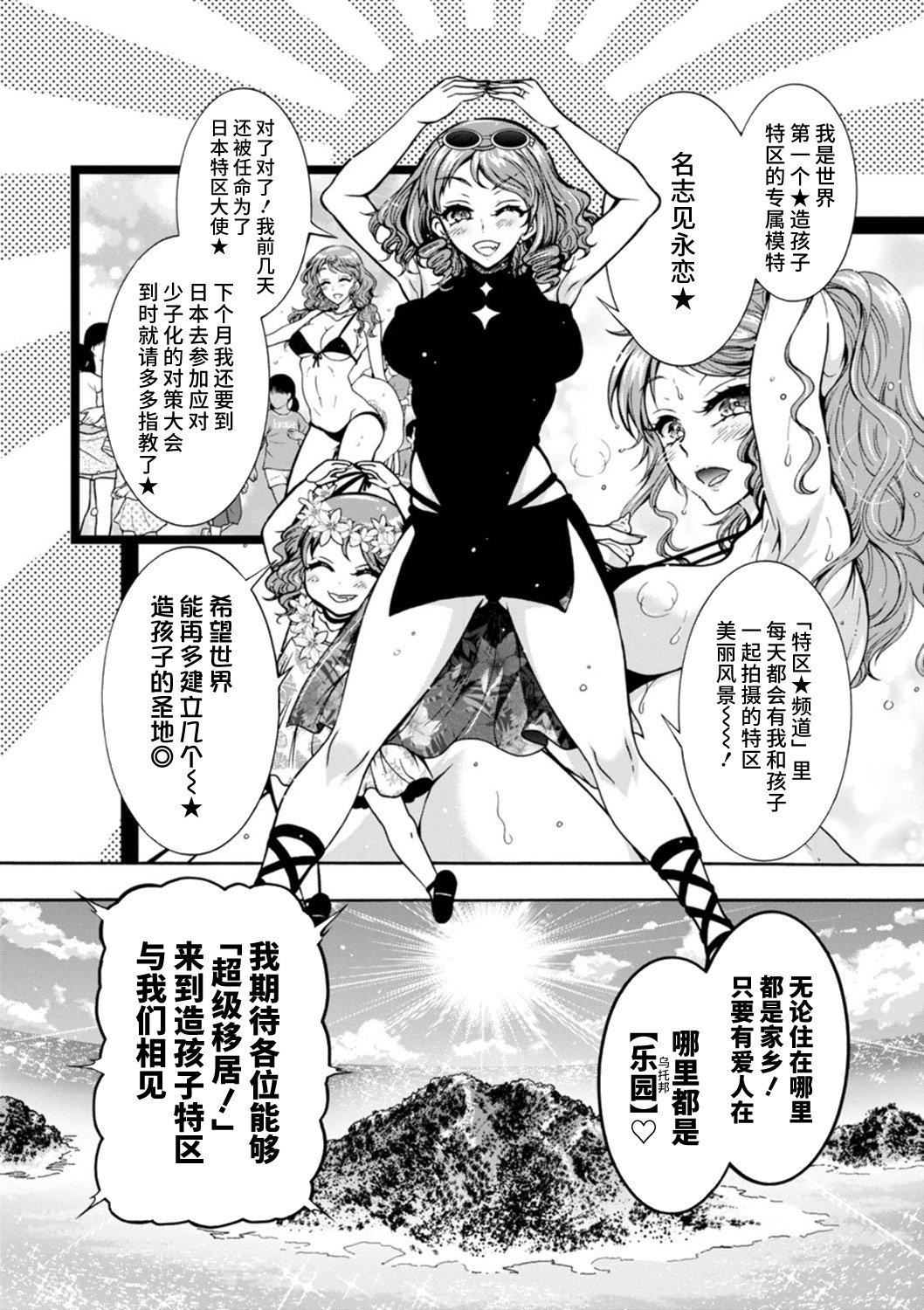 Ｈにあらそえ・幼なじみ荘[不咕鳥漢化組][DL版] - [ほんだありま]Ｈにあらそえ・幼なじみ荘[不咕鳥漢化組][DL版]177.jpg,Ｈにあらそえ・幼なじみ荘[不咕鳥漢化組][DL版] - [ほんだありま]Ｈにあらそえ・幼なじみ荘[不咕鳥漢化組][DL版]177,Ｈにあらそえ・幼なじみ荘[不咕鳥漢化組][DL版] - [ほんだありま]Ｈにあらそえ・幼なじみ荘[不咕鳥漢化組][DL版]