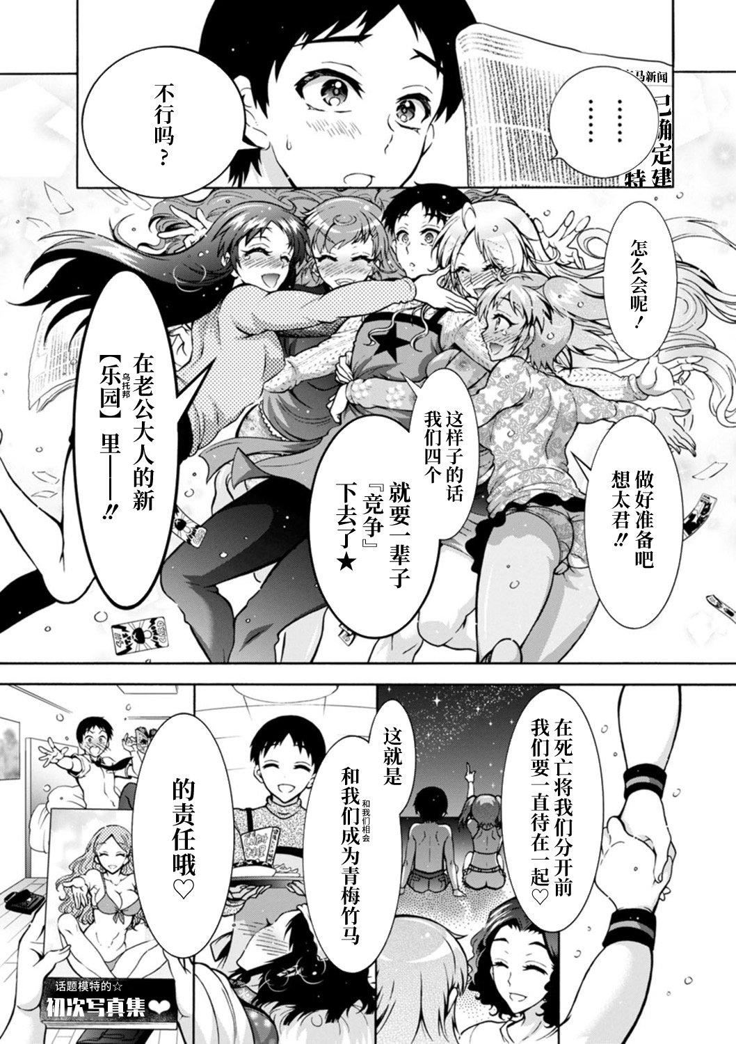 Ｈにあらそえ・幼なじみ荘[不咕鳥漢化組][DL版] - [ほんだありま]Ｈにあらそえ・幼なじみ荘[不咕鳥漢化組][DL版]189.jpg,Ｈにあらそえ・幼なじみ荘[不咕鳥漢化組][DL版] - [ほんだありま]Ｈにあらそえ・幼なじみ荘[不咕鳥漢化組][DL版]189,Ｈにあらそえ・幼なじみ荘[不咕鳥漢化組][DL版] - [ほんだありま]Ｈにあらそえ・幼なじみ荘[不咕鳥漢化組][DL版]