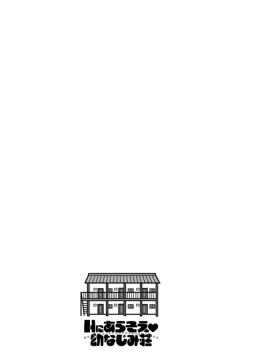 Ｈにあらそえ・幼なじみ荘[不咕鳥漢化組][DL版] - [ほんだありま]Ｈにあらそえ・幼なじみ荘[不咕鳥漢化組][DL版]191.jpg,Ｈにあらそえ・幼なじみ荘[不咕鳥漢化組][DL版] - [ほんだありま]Ｈにあらそえ・幼なじみ荘[不咕鳥漢化組][DL版]191,Ｈにあらそえ・幼なじみ荘[不咕鳥漢化組][DL版] - [ほんだありま]Ｈにあらそえ・幼なじみ荘[不咕鳥漢化組][DL版]