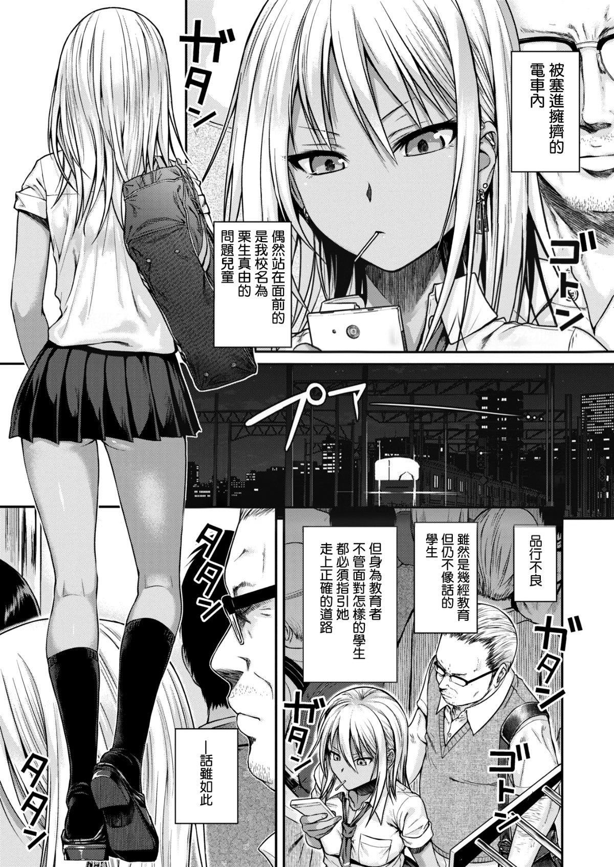 [40010試作型]プロトタイプティーンズ[無修正] - [40010試作型]プロトタイプティーンズ[無修正]5.jpg,[40010試作型]プロトタイプティーンズ[無修正] - [40010試作型]プロトタイプティーンズ[無修正]5,[40010試作型]プロトタイプティーンズ[無修正] - [40010試作型]プロトタイプティーンズ[無修正]