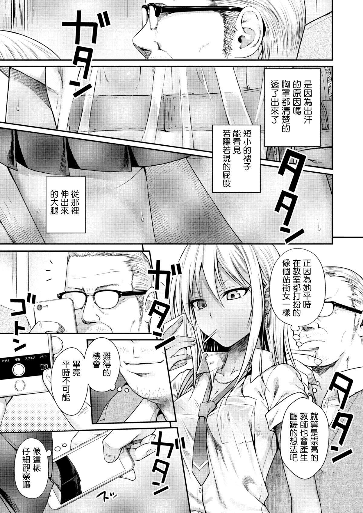 [40010試作型]プロトタイプティーンズ[無修正] - [40010試作型]プロトタイプティーンズ[無修正]7.jpg