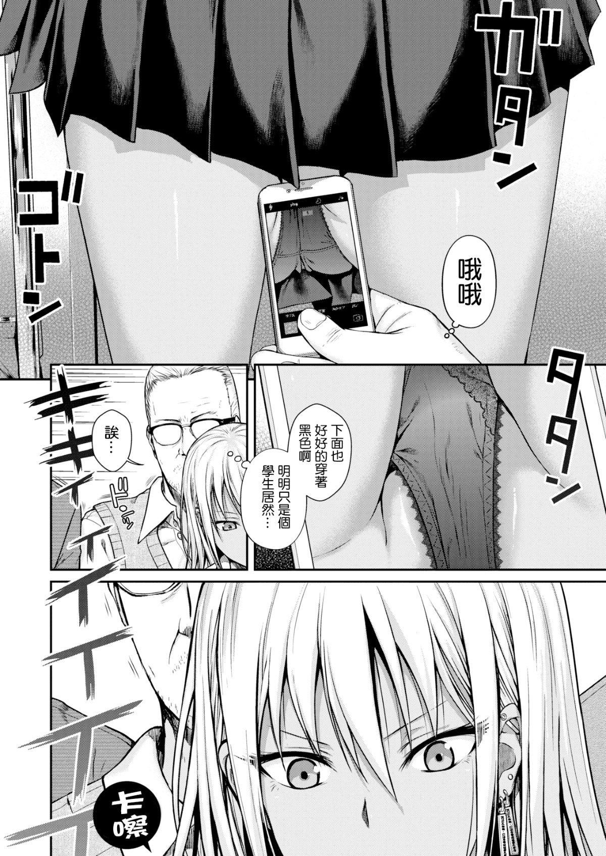 [40010試作型]プロトタイプティーンズ[無修正] - [40010試作型]プロトタイプティーンズ[無修正]8.jpg,[40010試作型]プロトタイプティーンズ[無修正] - [40010試作型]プロトタイプティーンズ[無修正]8,[40010試作型]プロトタイプティーンズ[無修正] - [40010試作型]プロトタイプティーンズ[無修正]