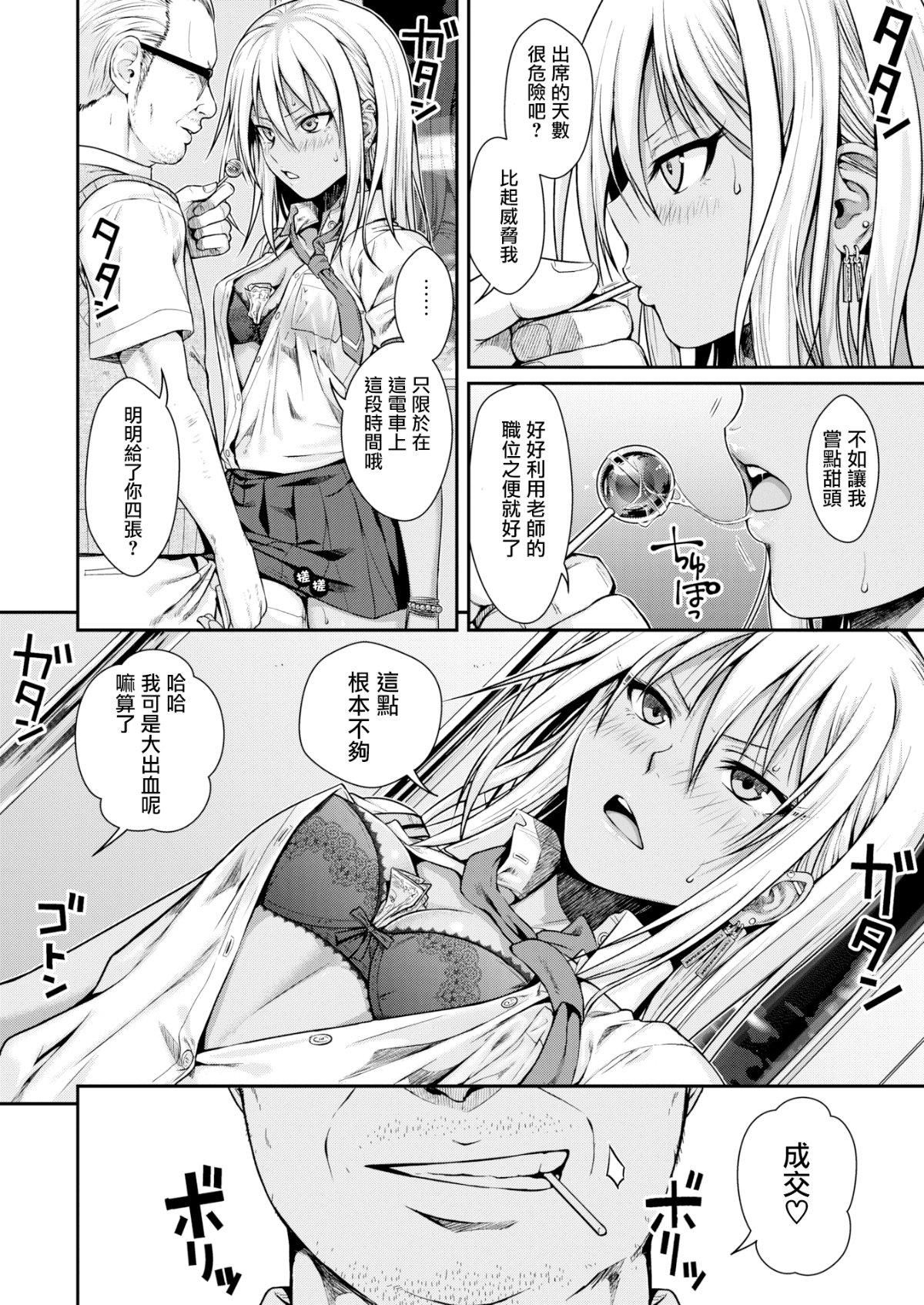 [40010試作型]プロトタイプティーンズ[無修正] - [40010試作型]プロトタイプティーンズ[無修正]14.jpg,[40010試作型]プロトタイプティーンズ[無修正] - [40010試作型]プロトタイプティーンズ[無修正]14,[40010試作型]プロトタイプティーンズ[無修正] - [40010試作型]プロトタイプティーンズ[無修正]
