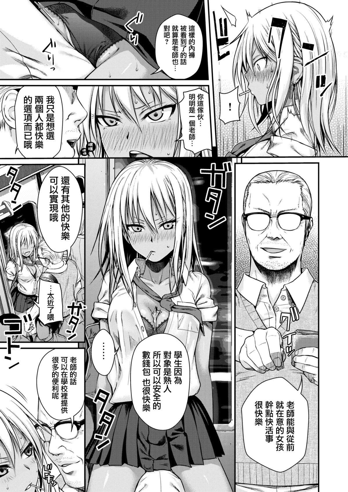 [40010試作型]プロトタイプティーンズ[無修正] - [40010試作型]プロトタイプティーンズ[無修正]13.jpg