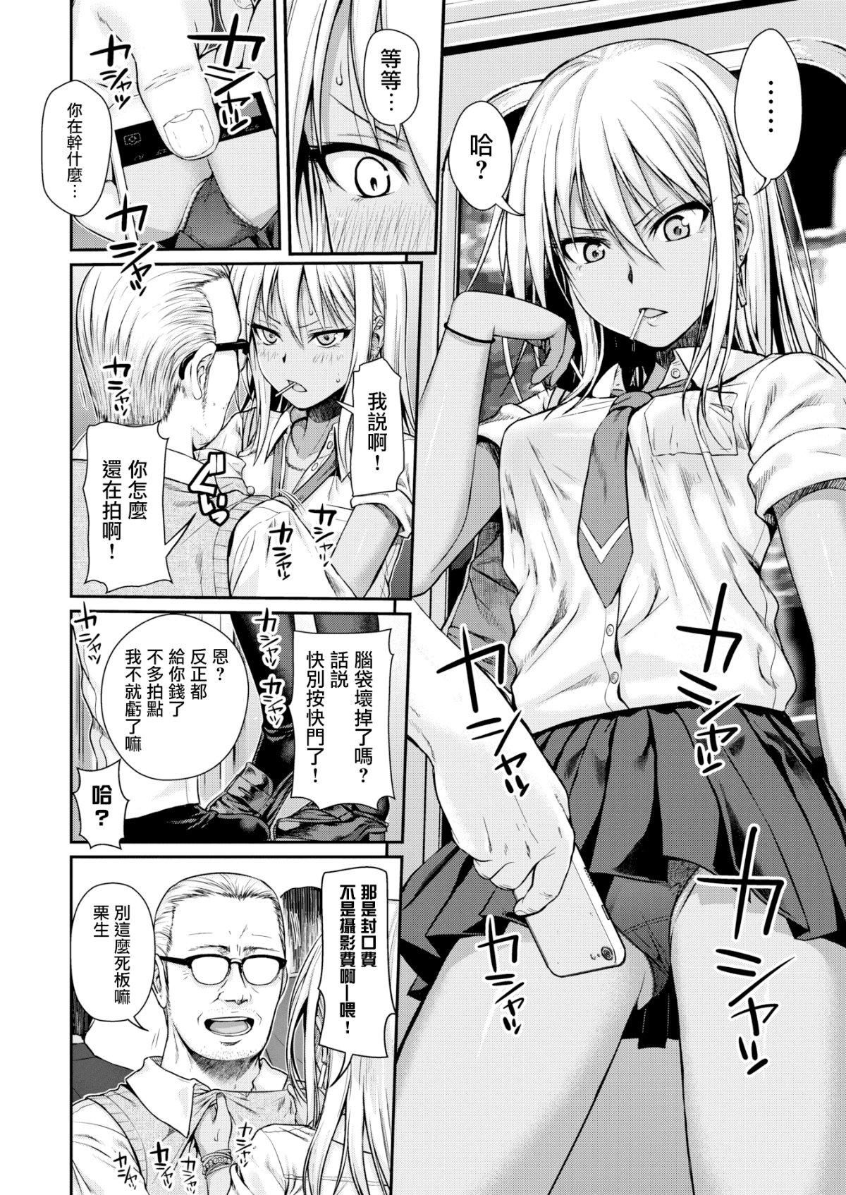 [40010試作型]プロトタイプティーンズ[無修正] - [40010試作型]プロトタイプティーンズ[無修正]12.jpg,[40010試作型]プロトタイプティーンズ[無修正] - [40010試作型]プロトタイプティーンズ[無修正]12,[40010試作型]プロトタイプティーンズ[無修正] - [40010試作型]プロトタイプティーンズ[無修正]