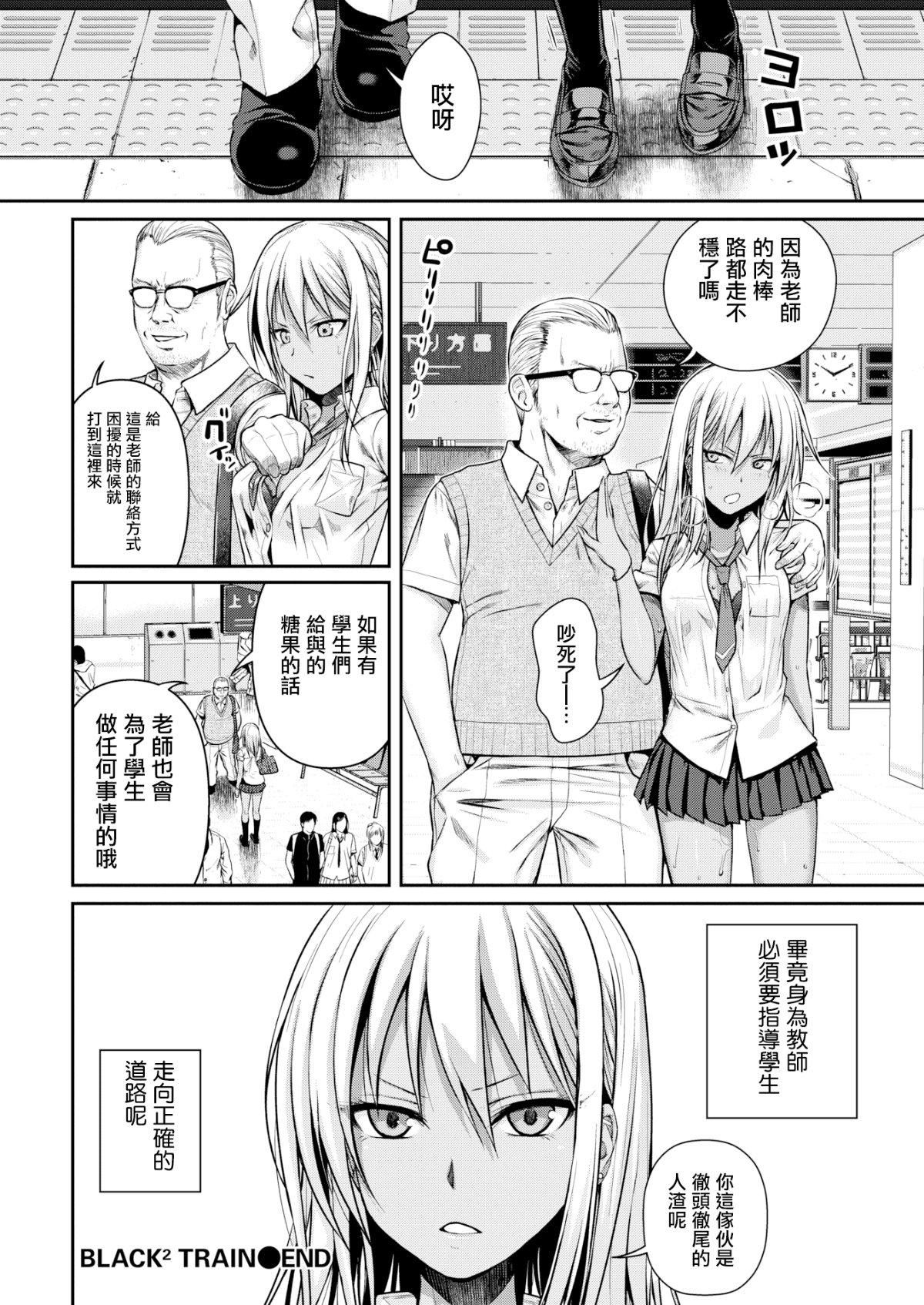 [40010試作型]プロトタイプティーンズ[無修正] - [40010試作型]プロトタイプティーンズ[無修正]24.jpg