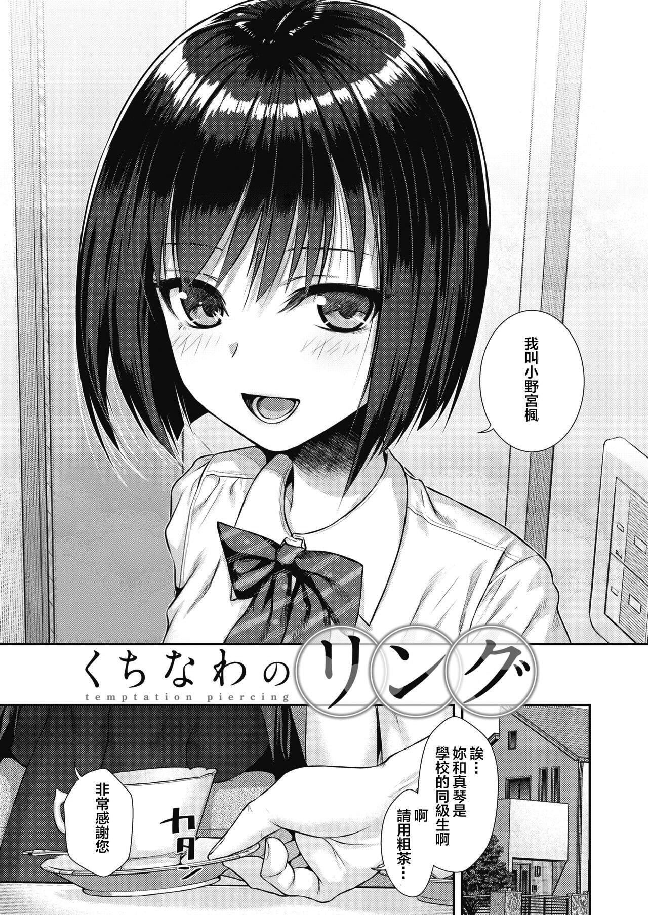 [40010試作型]プロトタイプティーンズ[無修正] - [40010試作型]プロトタイプティーンズ[無修正]27.jpg