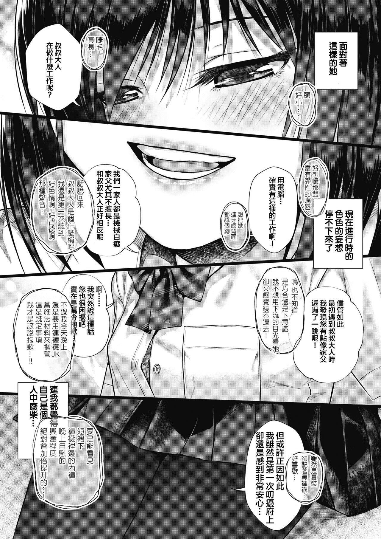 [40010試作型]プロトタイプティーンズ[無修正] - [40010試作型]プロトタイプティーンズ[無修正]37.jpg