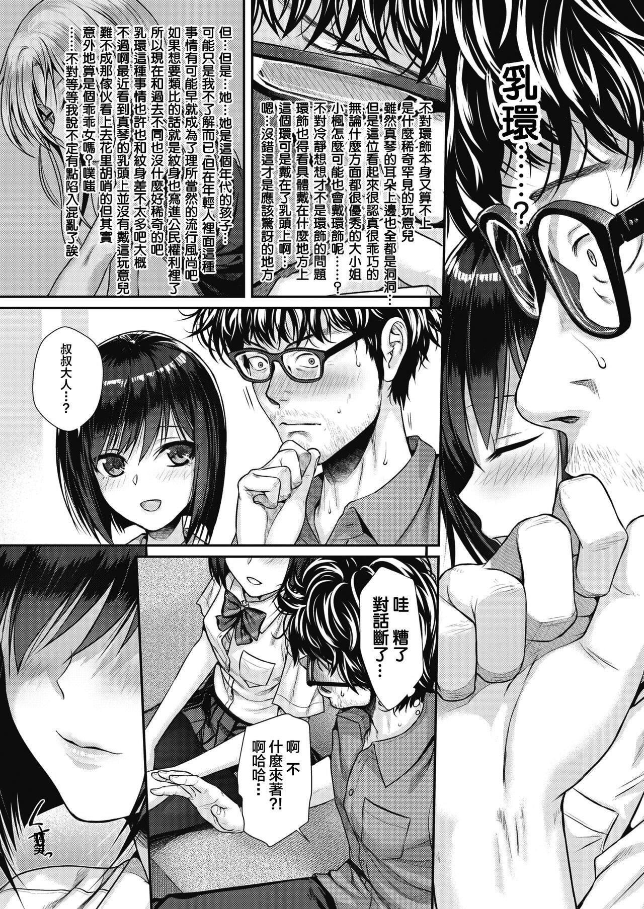 [40010試作型]プロトタイプティーンズ[無修正] - [40010試作型]プロトタイプティーンズ[無修正]41.jpg,[40010試作型]プロトタイプティーンズ[無修正] - [40010試作型]プロトタイプティーンズ[無修正]41,[40010試作型]プロトタイプティーンズ[無修正] - [40010試作型]プロトタイプティーンズ[無修正]