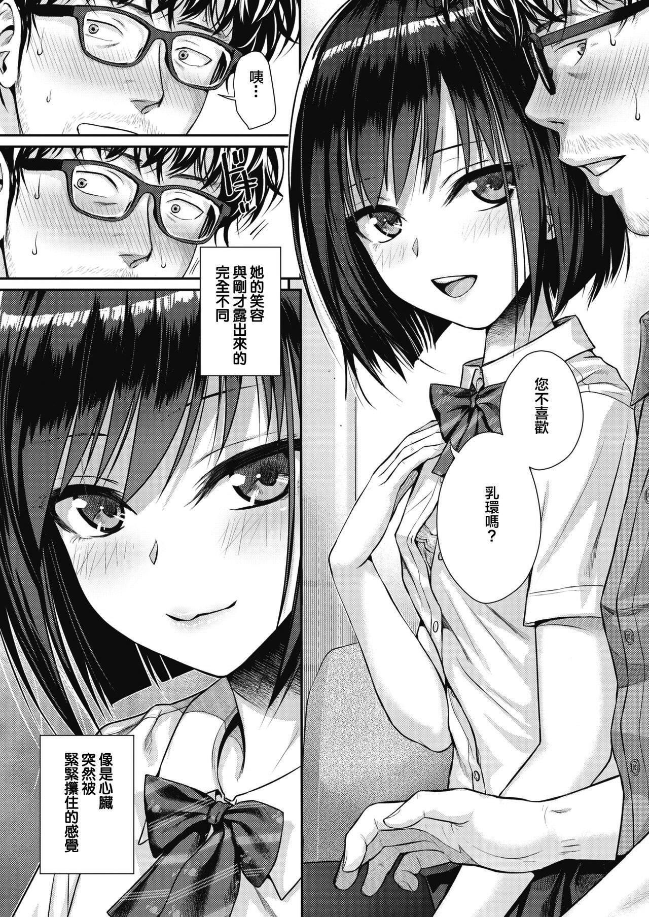 [40010試作型]プロトタイプティーンズ[無修正] - [40010試作型]プロトタイプティーンズ[無修正]42.jpg,[40010試作型]プロトタイプティーンズ[無修正] - [40010試作型]プロトタイプティーンズ[無修正]42,[40010試作型]プロトタイプティーンズ[無修正] - [40010試作型]プロトタイプティーンズ[無修正]