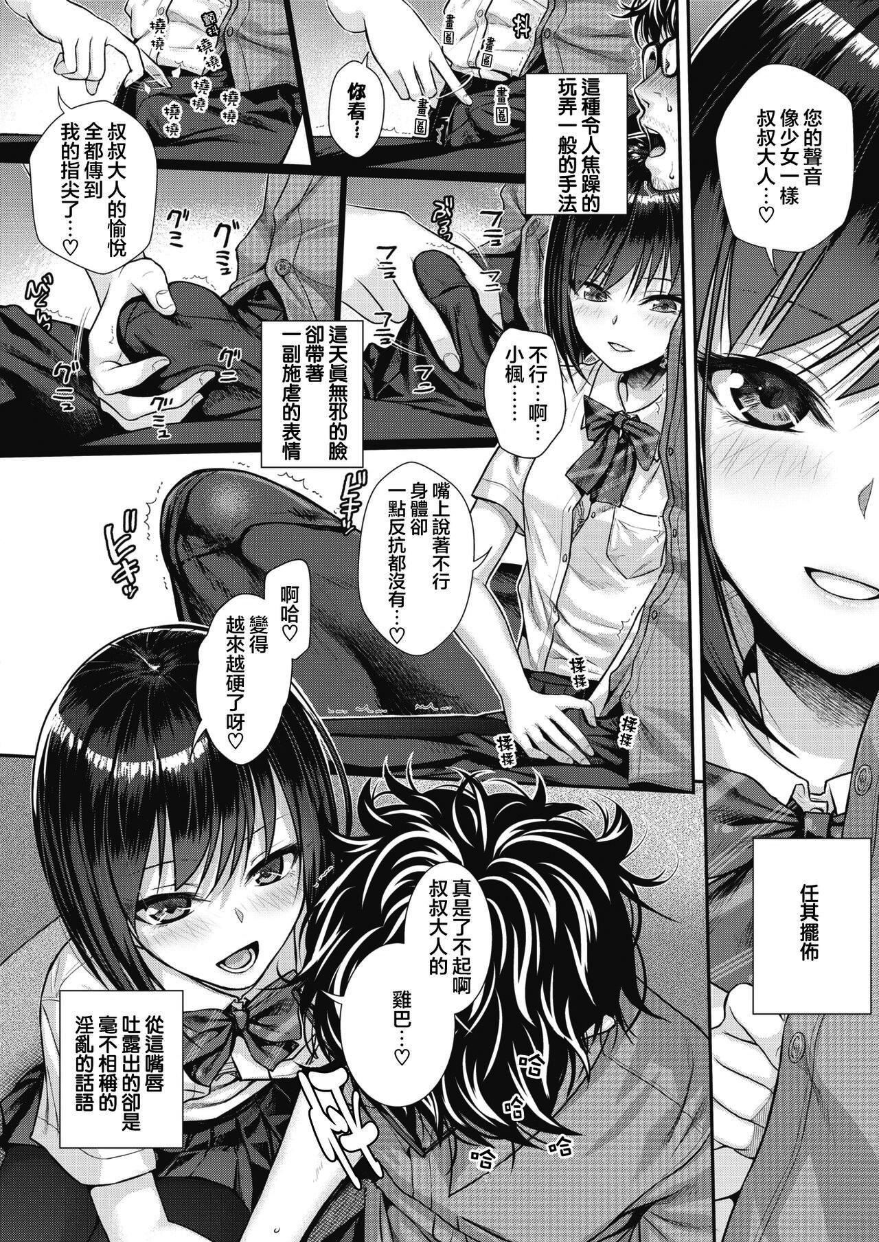 [40010試作型]プロトタイプティーンズ[無修正] - [40010試作型]プロトタイプティーンズ[無修正]46.jpg