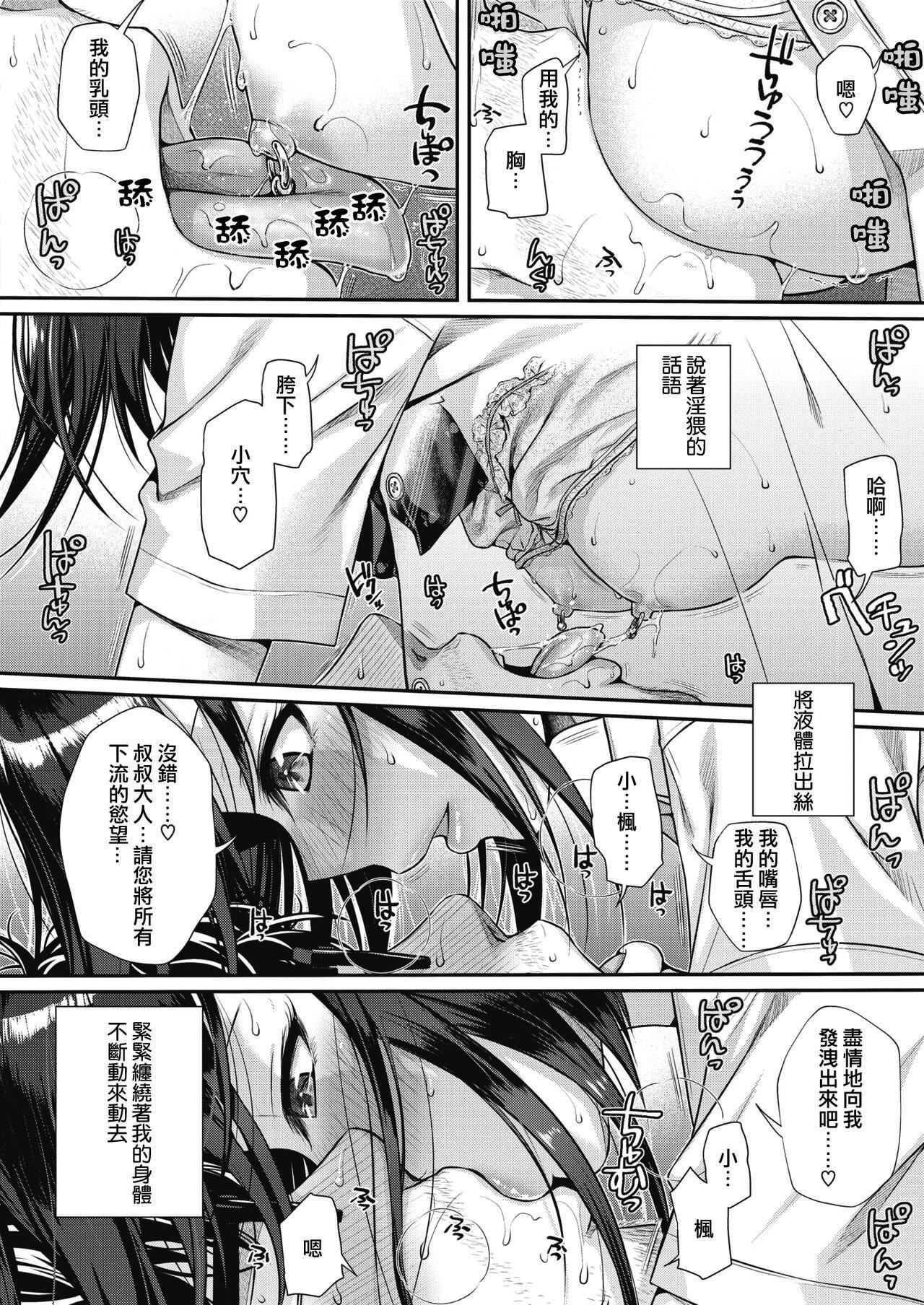 [40010試作型]プロトタイプティーンズ[無修正] - [40010試作型]プロトタイプティーンズ[無修正]64.jpg