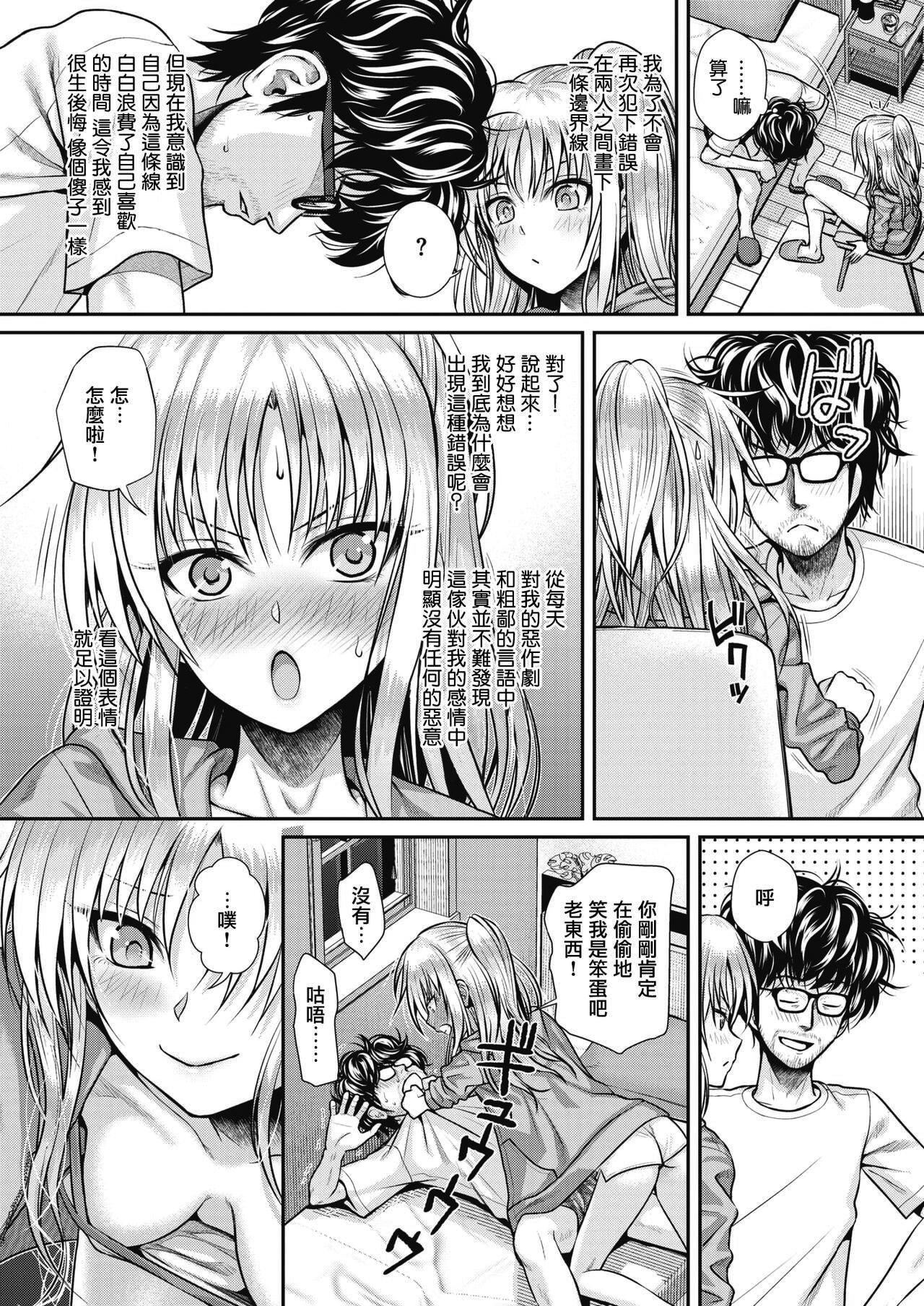 [40010試作型]プロトタイプティーンズ[無修正] - [40010試作型]プロトタイプティーンズ[無修正]94.jpg,[40010試作型]プロトタイプティーンズ[無修正] - [40010試作型]プロトタイプティーンズ[無修正]94,[40010試作型]プロトタイプティーンズ[無修正] - [40010試作型]プロトタイプティーンズ[無修正]