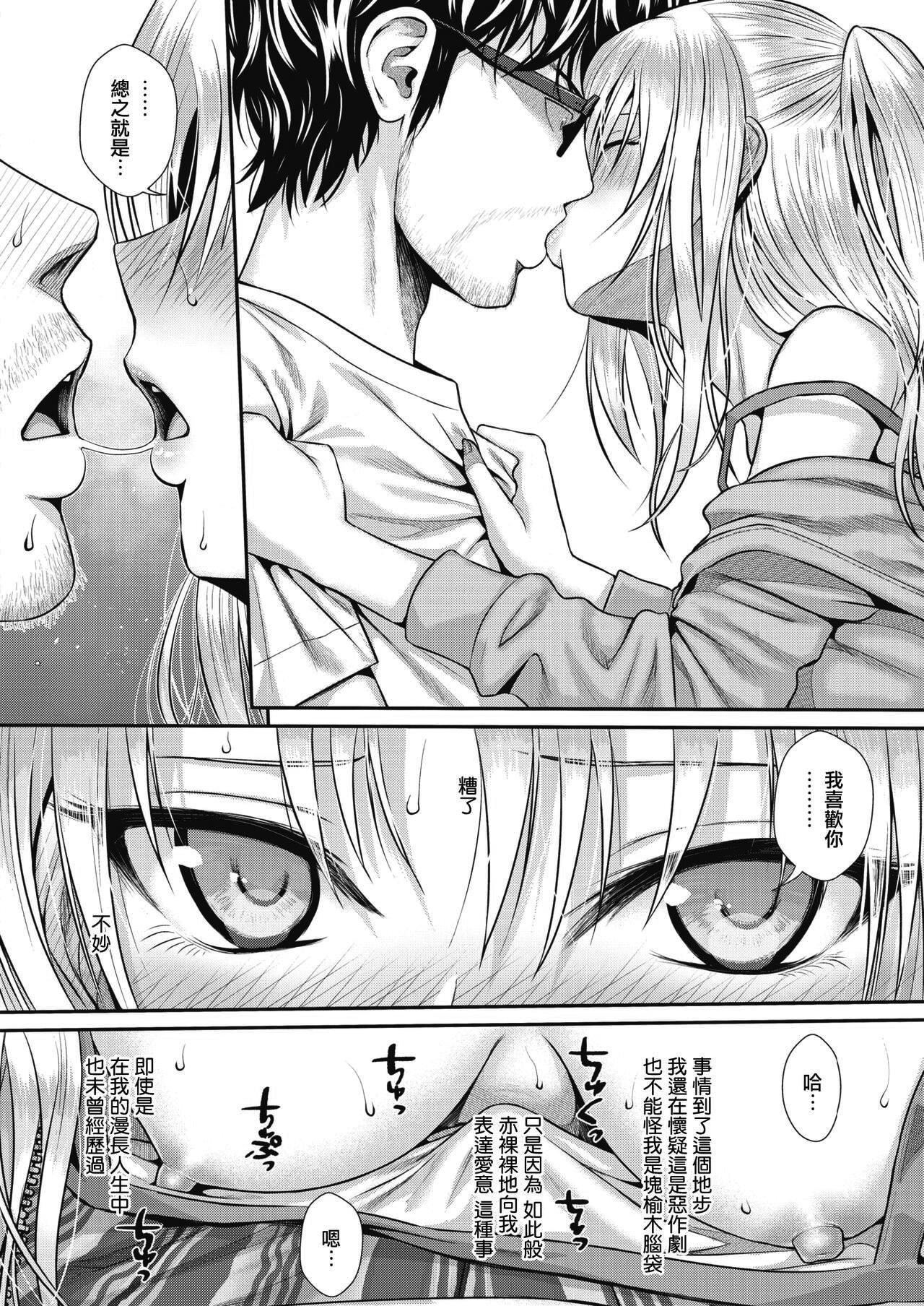 [40010試作型]プロトタイプティーンズ[無修正] - [40010試作型]プロトタイプティーンズ[無修正]103.jpg,[40010試作型]プロトタイプティーンズ[無修正] - [40010試作型]プロトタイプティーンズ[無修正]103,[40010試作型]プロトタイプティーンズ[無修正] - [40010試作型]プロトタイプティーンズ[無修正]