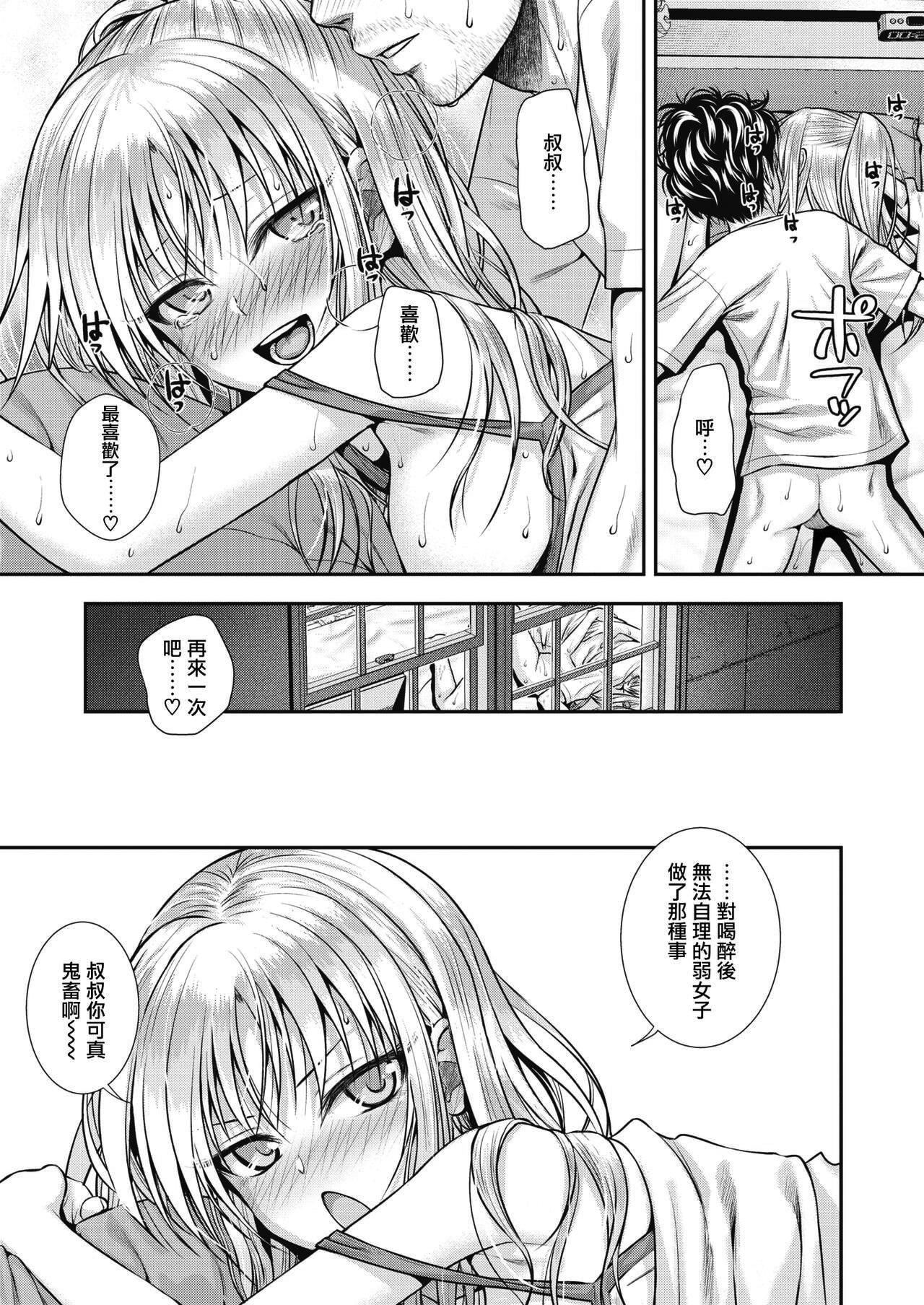 [40010試作型]プロトタイプティーンズ[無修正] - [40010試作型]プロトタイプティーンズ[無修正]121.jpg