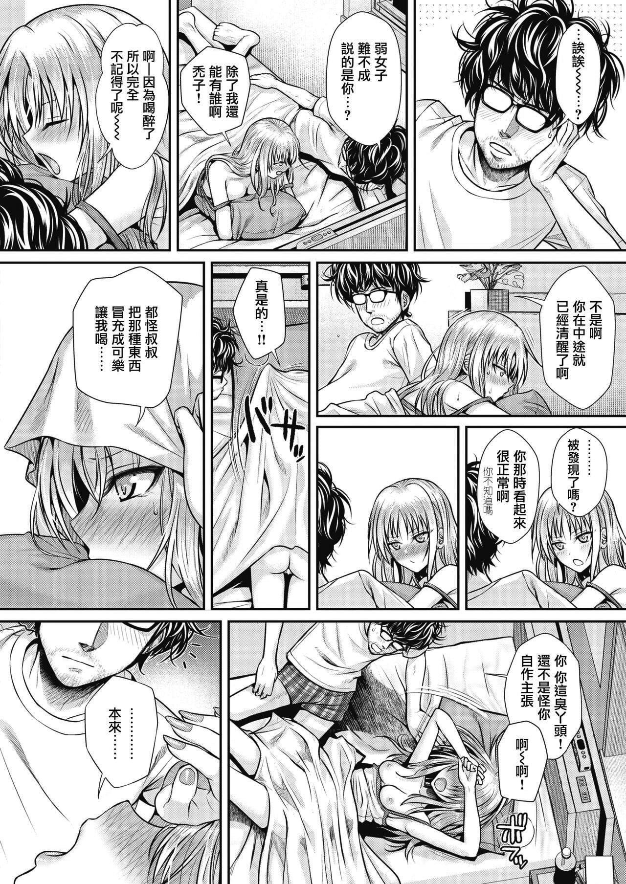 [40010試作型]プロトタイプティーンズ[無修正] - [40010試作型]プロトタイプティーンズ[無修正]122.jpg,[40010試作型]プロトタイプティーンズ[無修正] - [40010試作型]プロトタイプティーンズ[無修正]122,[40010試作型]プロトタイプティーンズ[無修正] - [40010試作型]プロトタイプティーンズ[無修正]